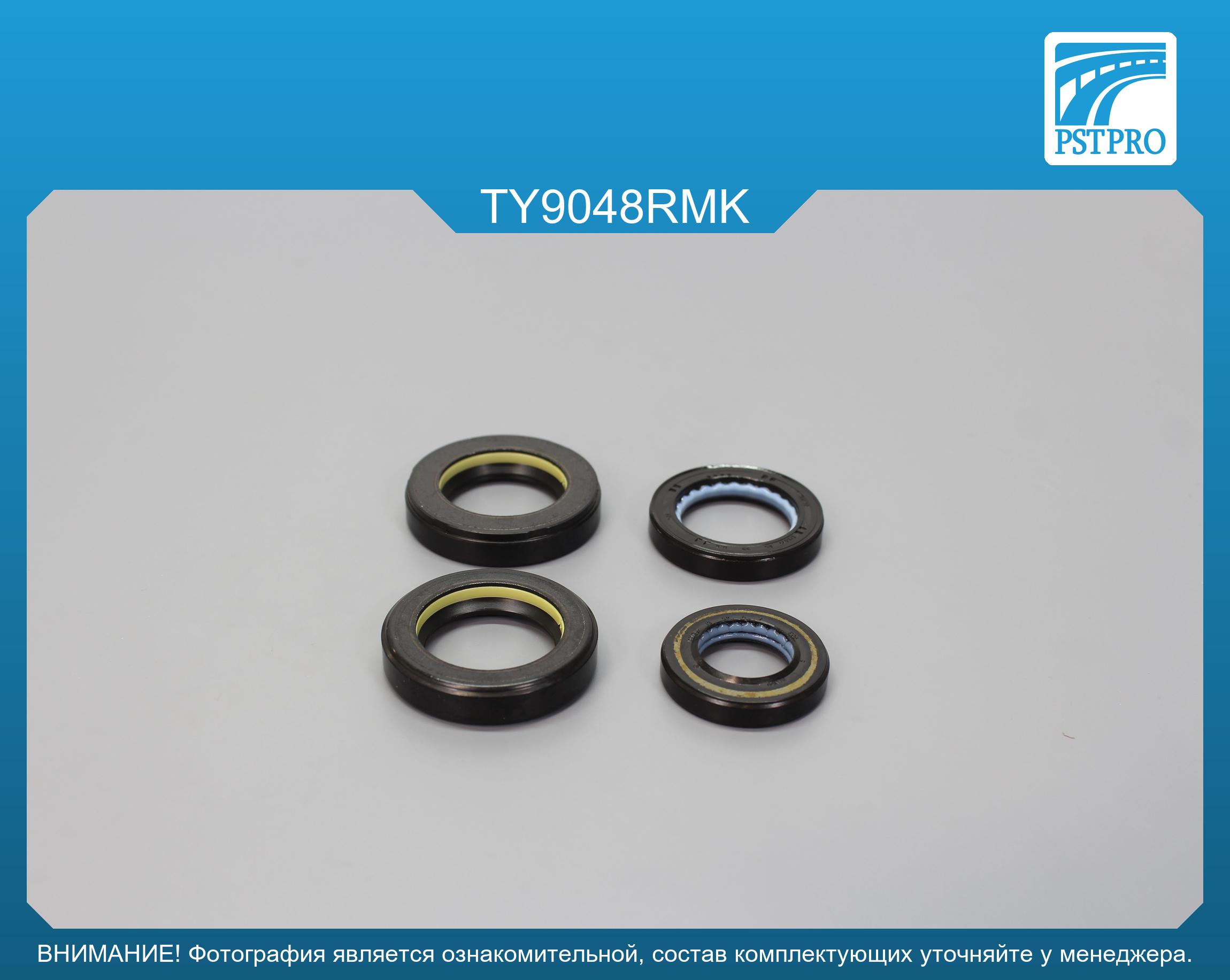 Ремкомплект рулевой рейки с ГУР Toyota Camry 1991-1996 RHD KOYO, под вал диаметром 27мм правый руль