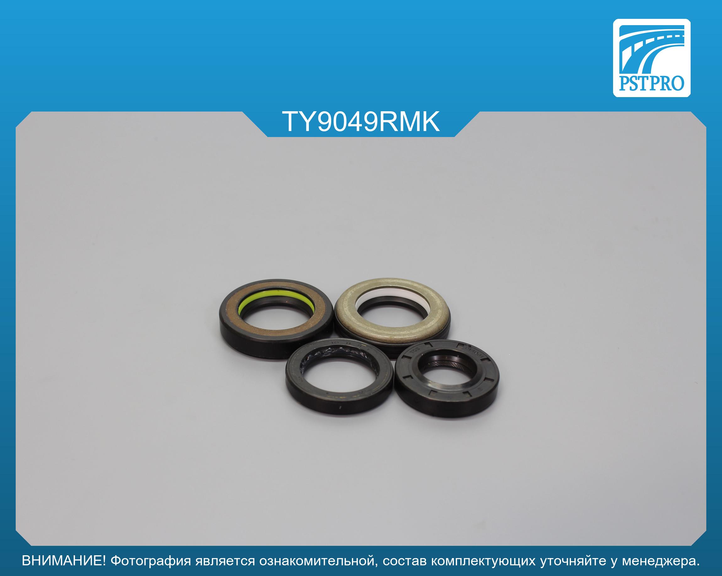 Ремкомплект рулевой рейки с ГУР Toyota Corolla Runx / Aller 2001-2006 RHD KOYO, под вал диаметром 26мм правый руль