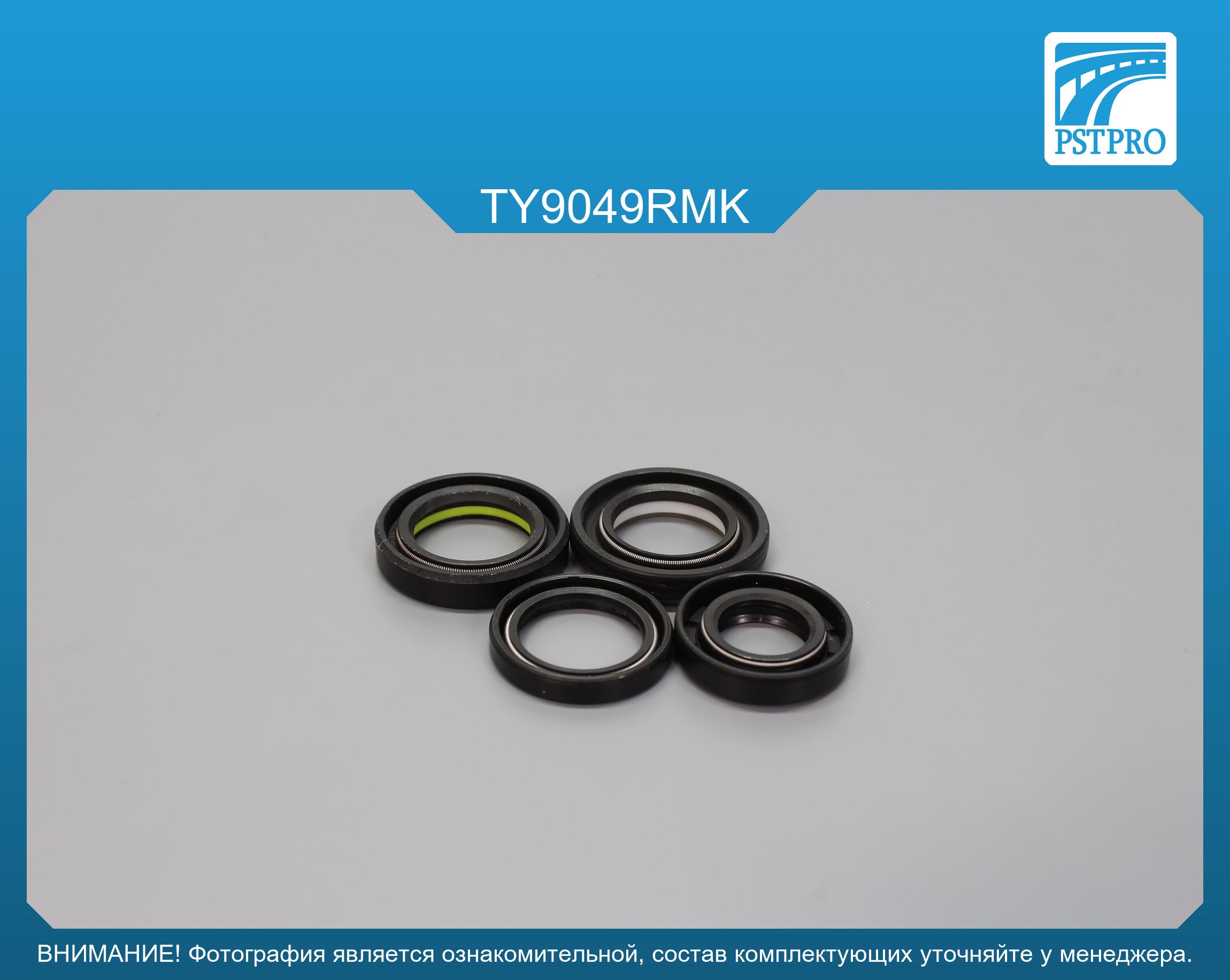 Ремкомплект рулевой рейки с ГУР Toyota Corolla Runx / Aller 2001-2006 RHD KOYO, под вал диаметром 26мм правый руль