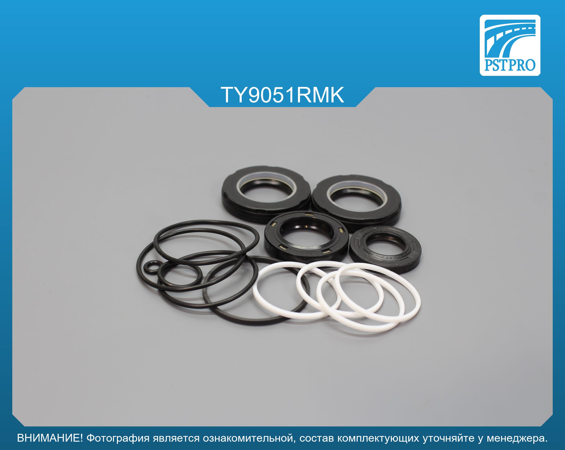 Ремкомплект рулевой рейки с ГУР Toyota Liteace автобус 1998-2002 RHD, Toyota Town Ace фургон KOYO, под вал диаметром 26, 5мм правый руль