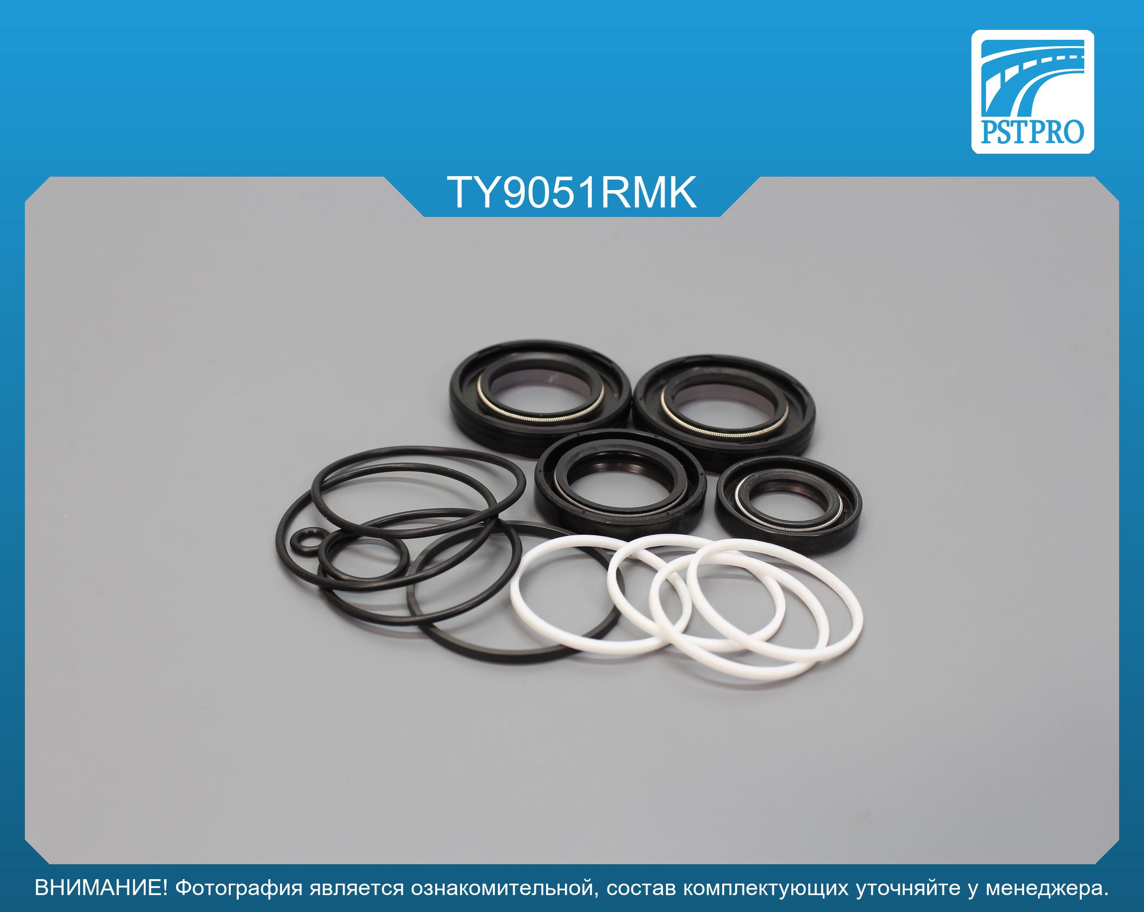 Ремкомплект рулевой рейки с ГУР Toyota Liteace автобус 1998-2002 RHD, Toyota Town Ace фургон KOYO, под вал диаметром 26, 5мм правый руль