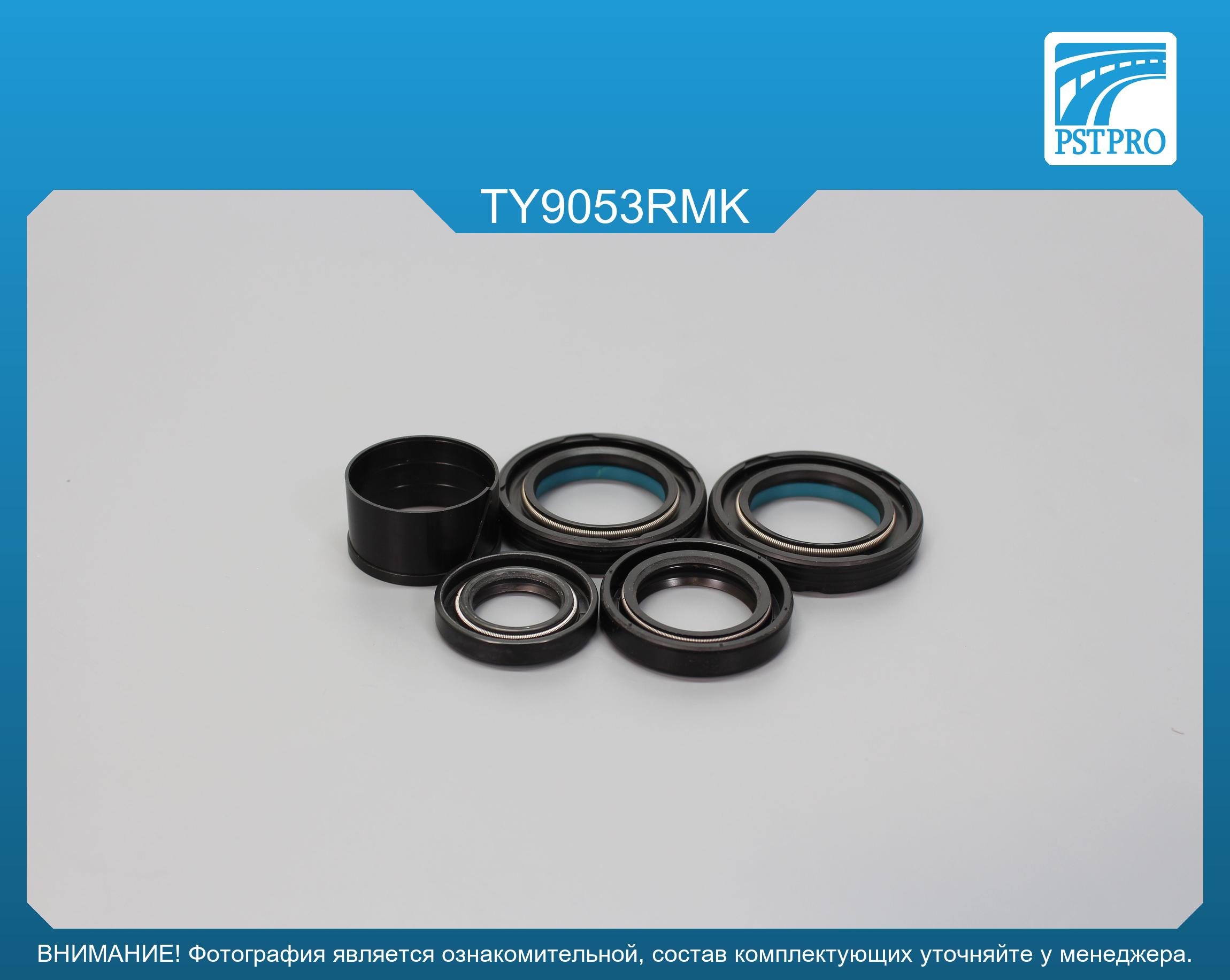 Ремкомплект рулевой рейки с ГУР Toyota Dyna 150 1998-2001 RHD c бортовой платформой/ходовая часть, KOYO под вал диаметром 30мм правый руль
