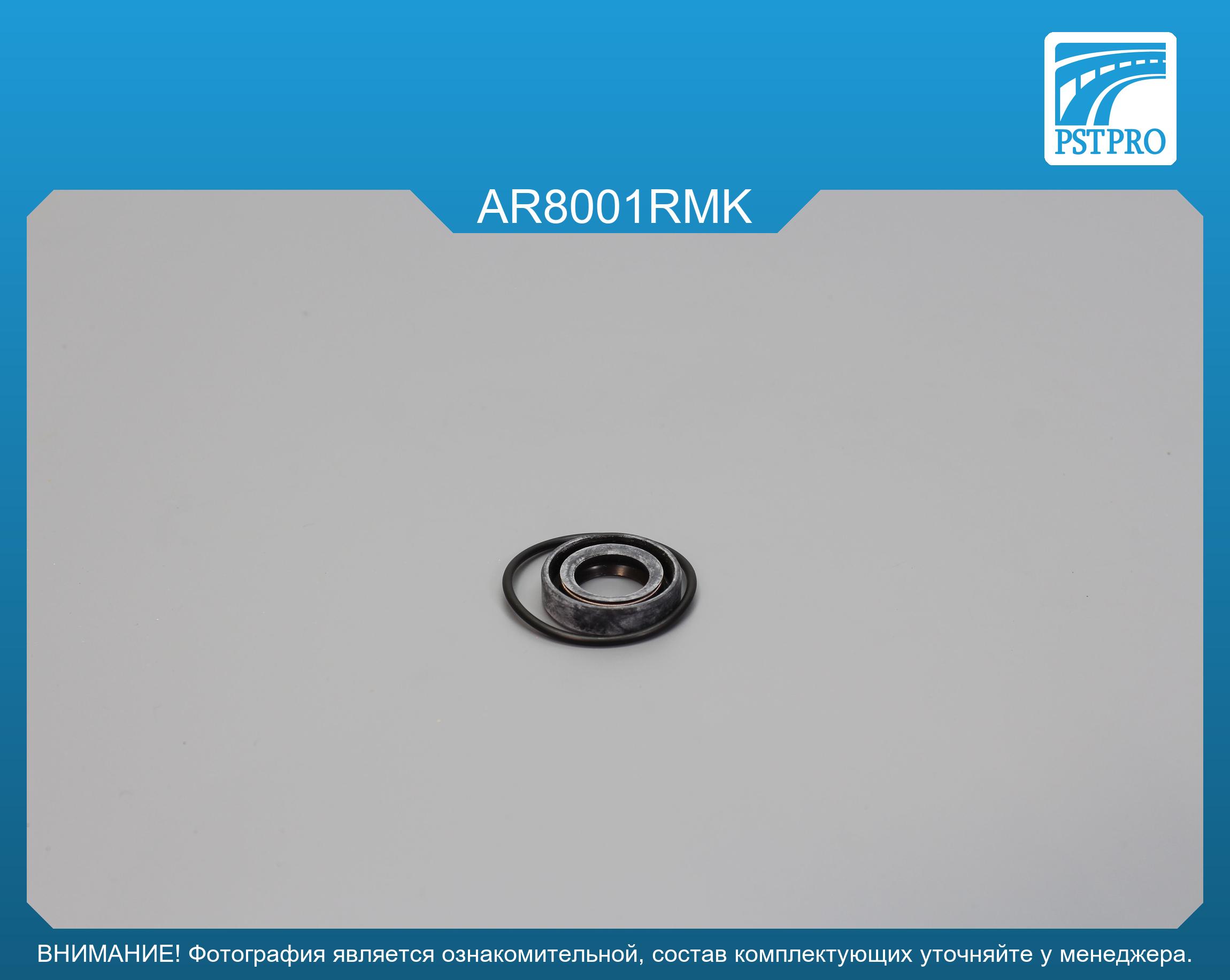 Ремкомплект насоса ГУР Alfa Romeo 75 1985-1992, Alfa Romeo 75 1992-1995
