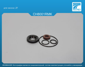 Ремкомплект насоса ГУР Plymouth Voyager 1996-2000, Chrysler Voyager 1995-2000, Alfa Romeo