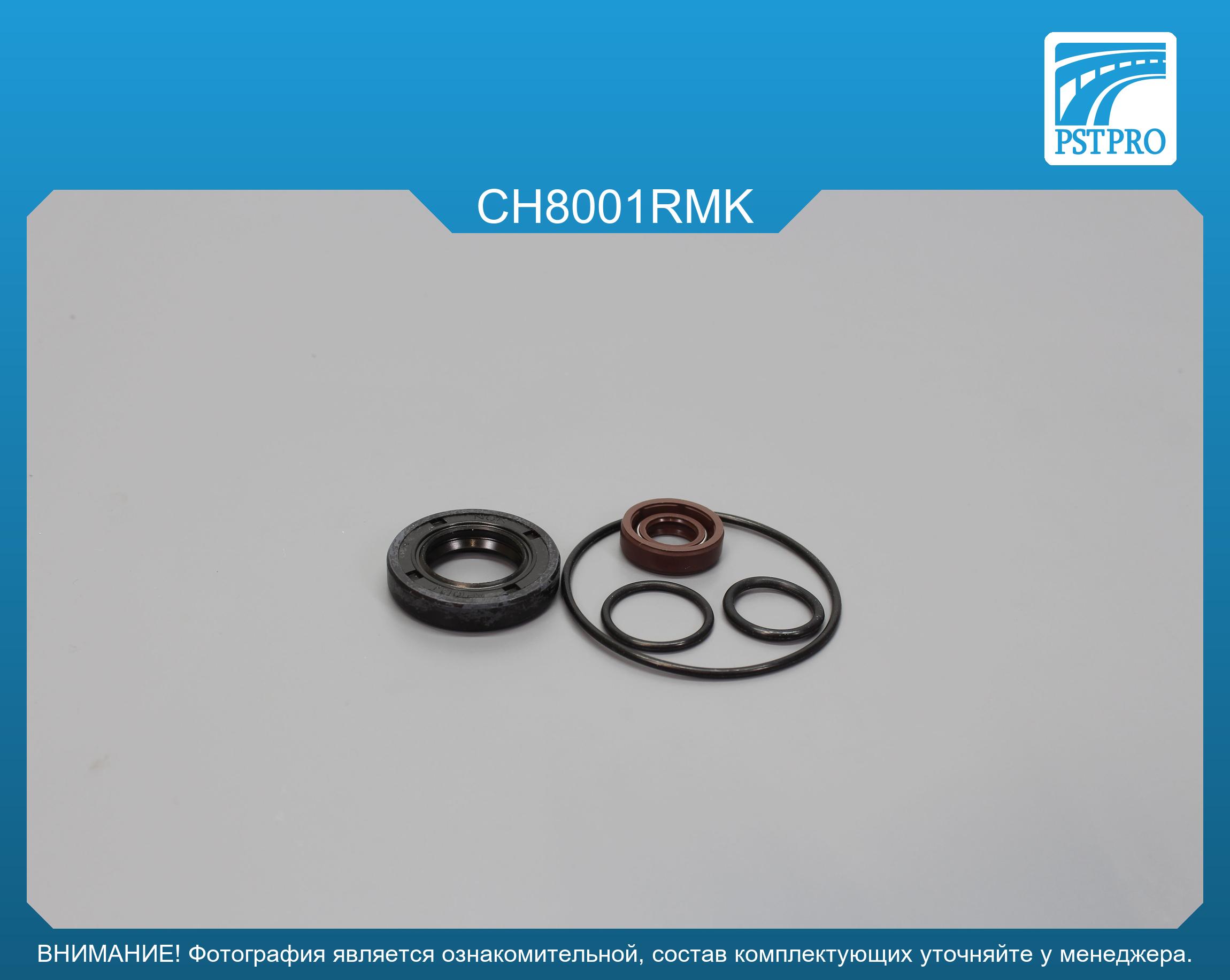 Ремкомплект насоса ГУР Plymouth Voyager 1996-2000, Chrysler Voyager 1995-2000, Alfa Romeo