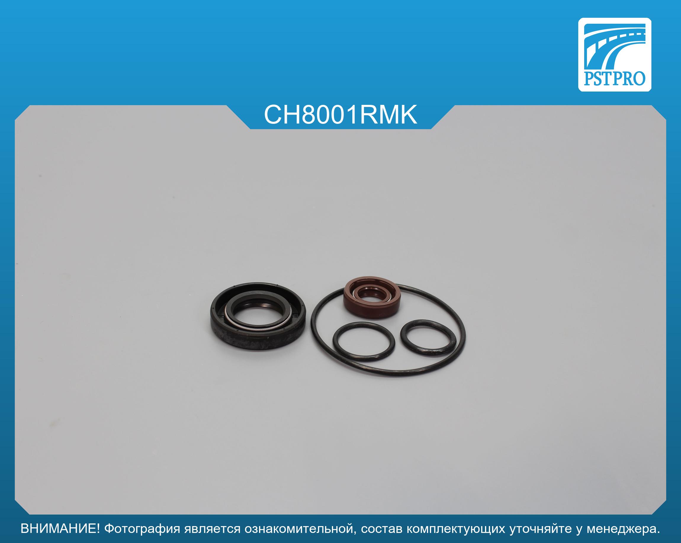 Ремкомплект насоса ГУР Plymouth Voyager 1996-2000, Chrysler Voyager 1995-2000, Alfa Romeo