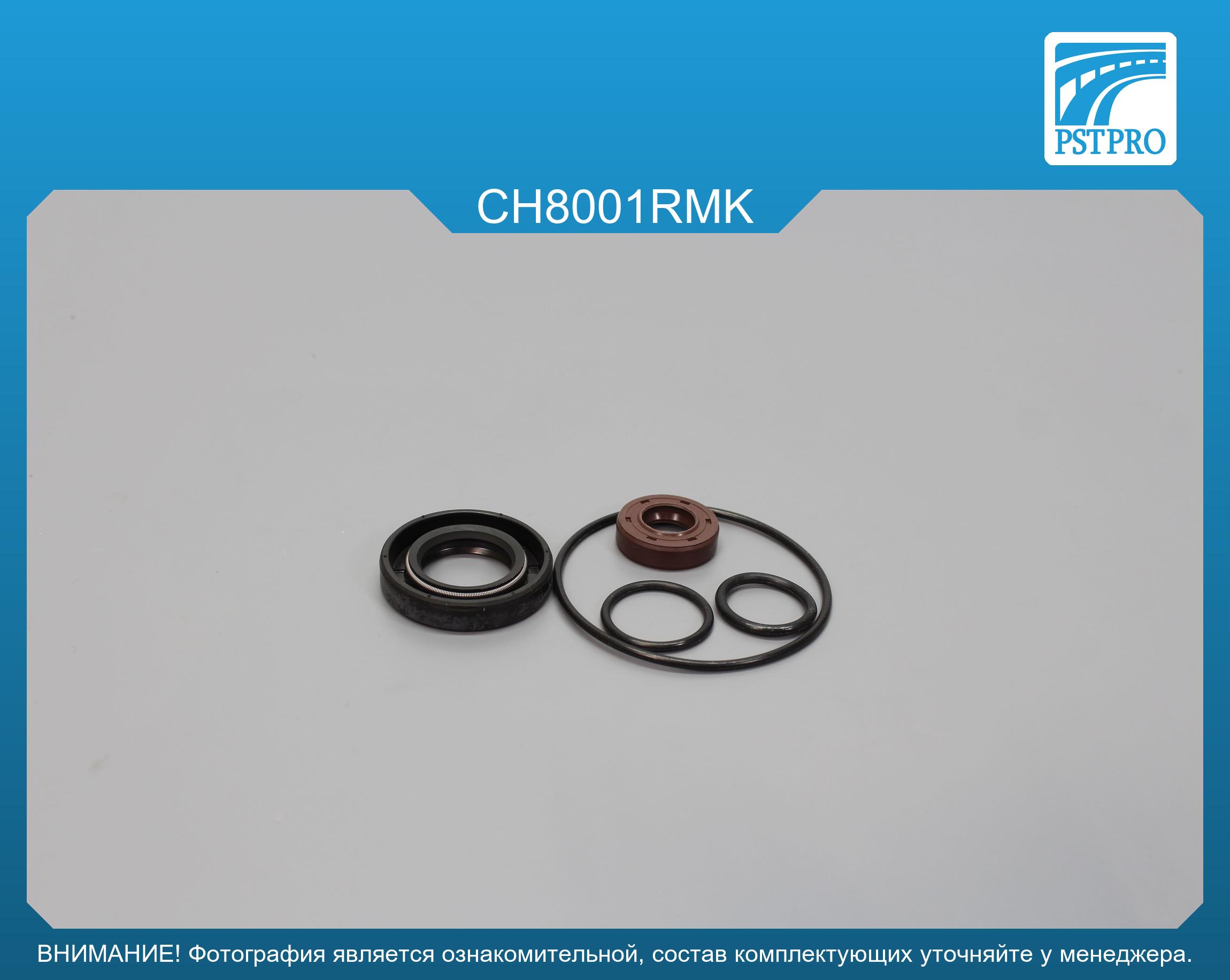 Ремкомплект насоса ГУР Plymouth Voyager 1996-2000, Chrysler Voyager 1995-2000, Alfa Romeo