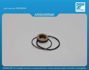 Ремкомплект насоса ГУР Fiat Palio 2001-, Fiat Linea 2007-, Fiat Doblo 2005-