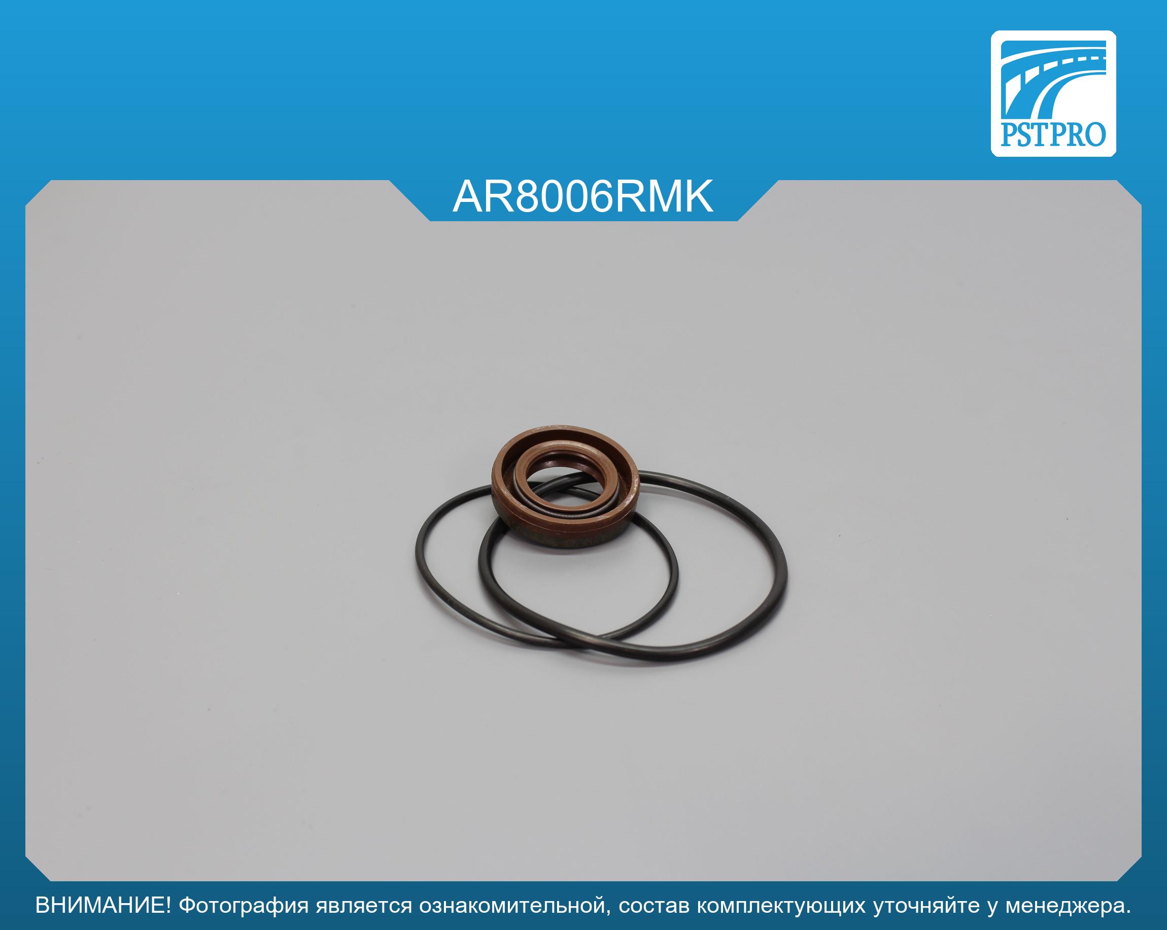 Ремкомплект насоса ГУР Fiat Palio 2001-, Fiat Linea 2007-, Fiat Doblo 2005-