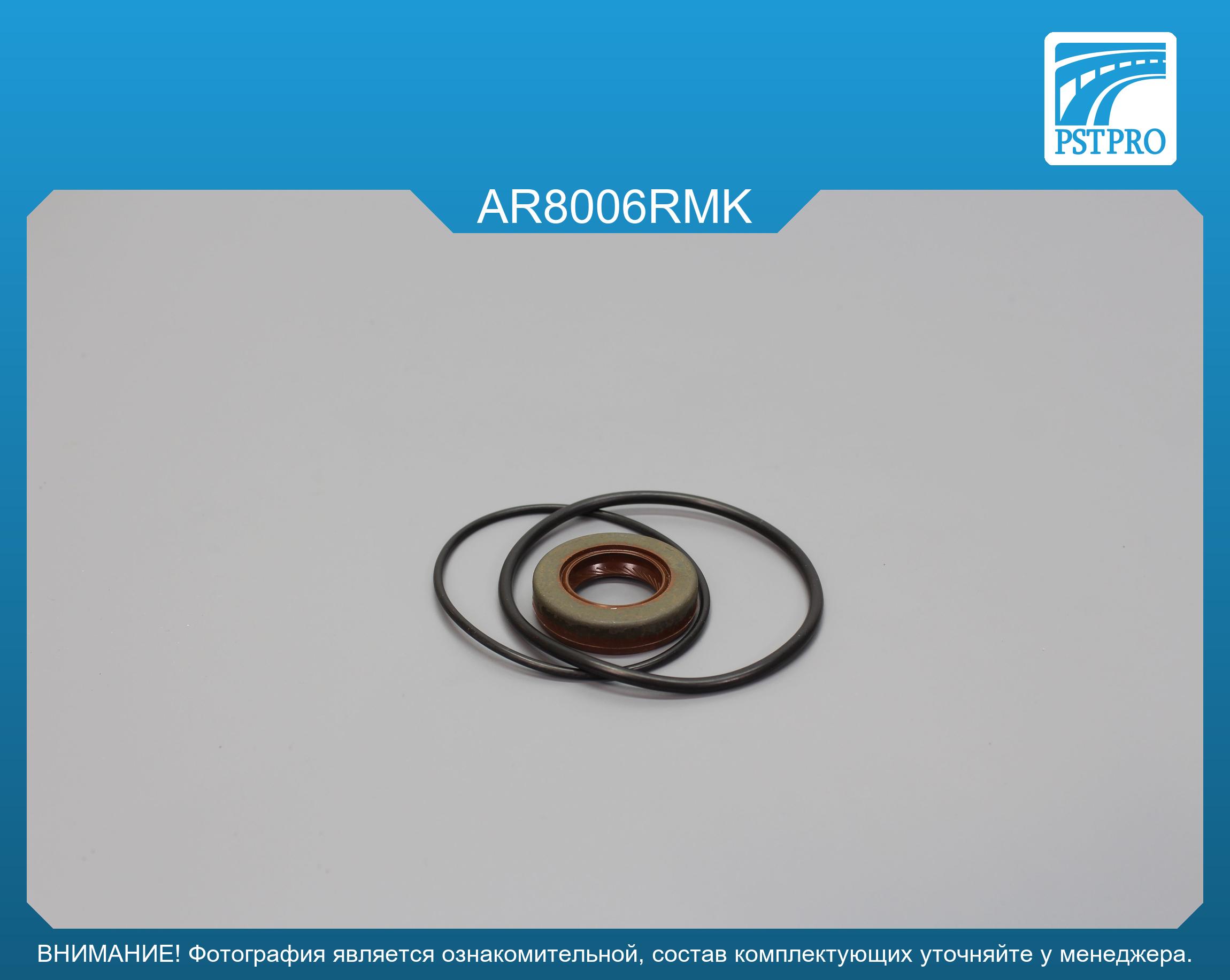 Ремкомплект насоса ГУР Fiat Palio 2001-, Fiat Linea 2007-, Fiat Doblo 2005-