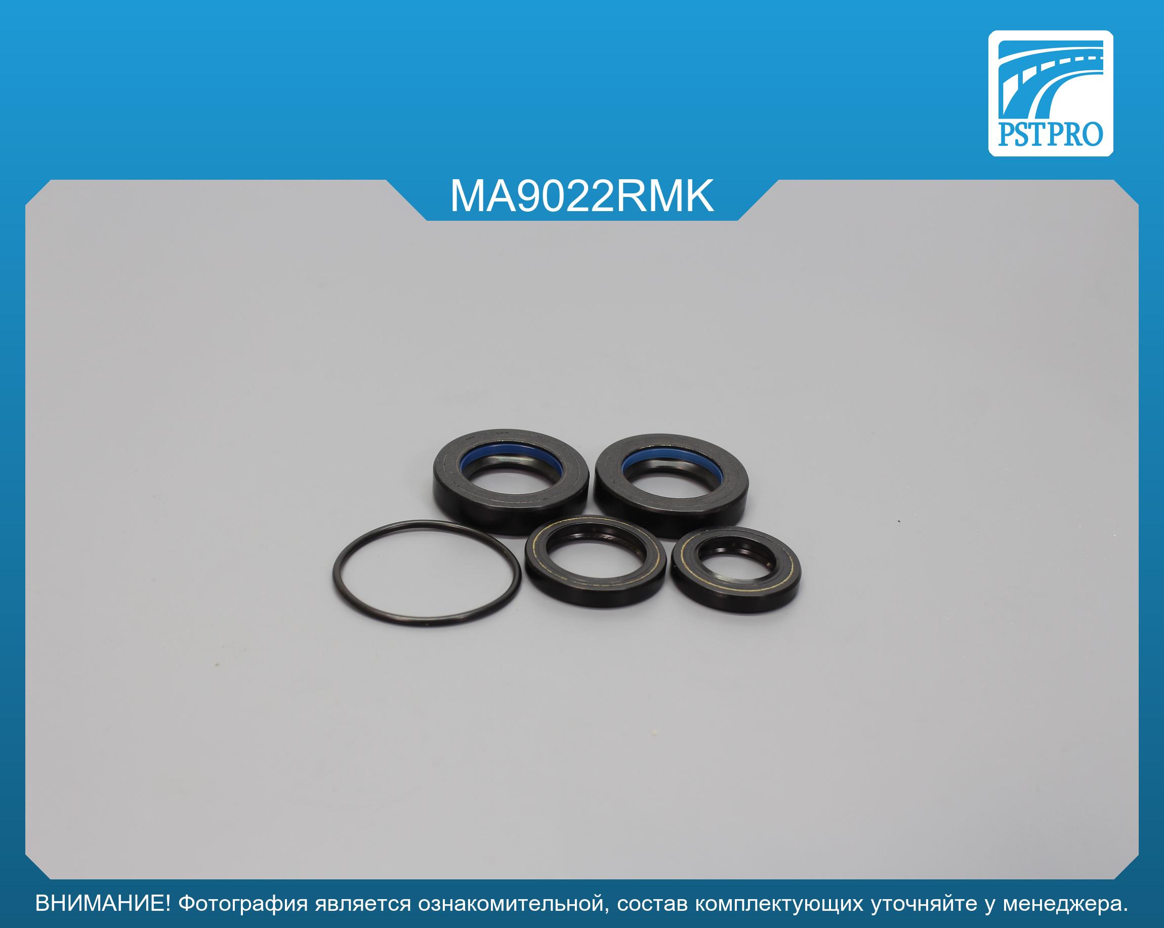 Ремкомплект рулевой рейки с ГУР Mazda MX-5 III 2005- KOYO, под вал диаметром 27мм