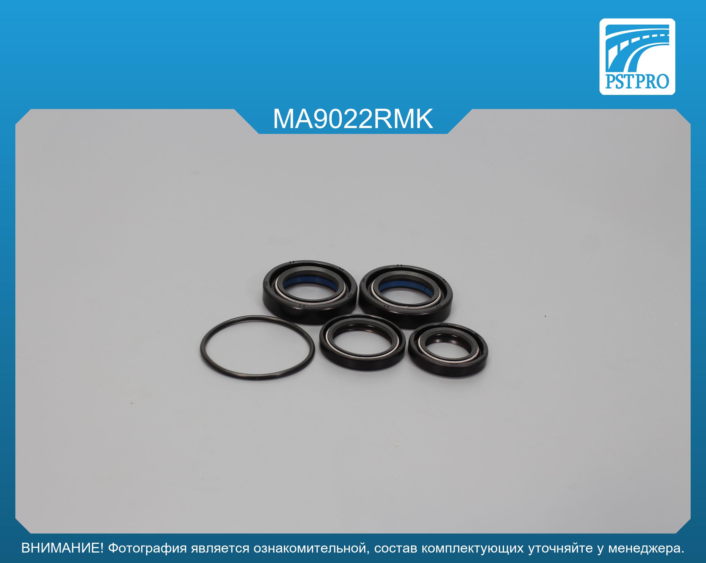 Ремкомплект рулевой рейки с ГУР Mazda MX-5 III 2005- KOYO, под вал диаметром 27мм