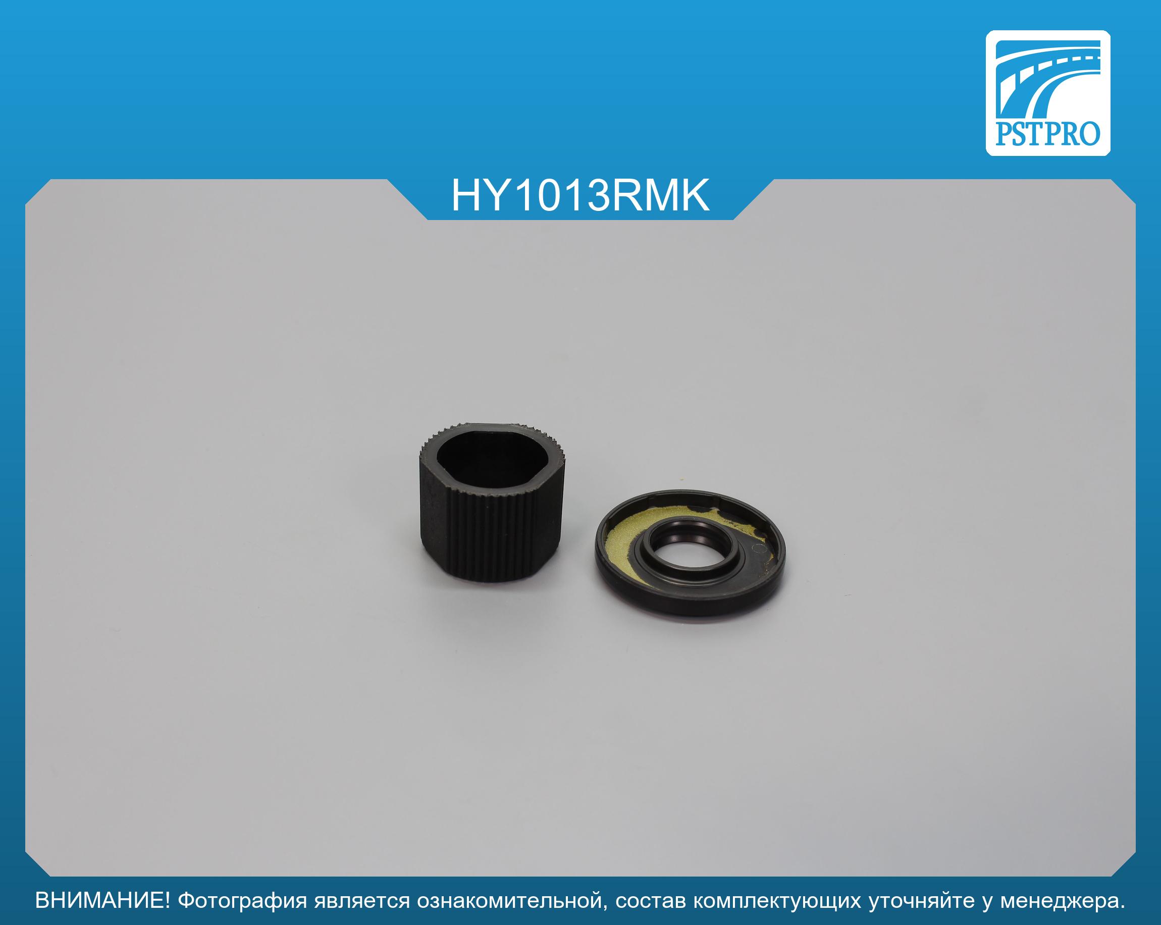 Ремкомплект рулевой рейки без ГУР Hyundai Atos 1998-, Hyundai Amica 1999- MANDO, под вал диаметром 22мм