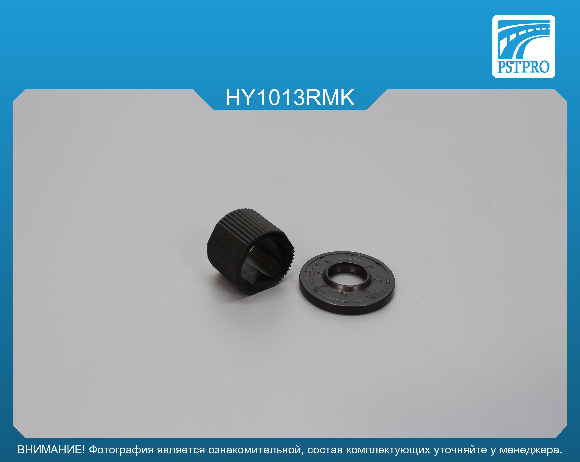 Ремкомплект рулевой рейки без ГУР Hyundai Atos 1998-, Hyundai Amica 1999- MANDO, под вал диаметром 22мм