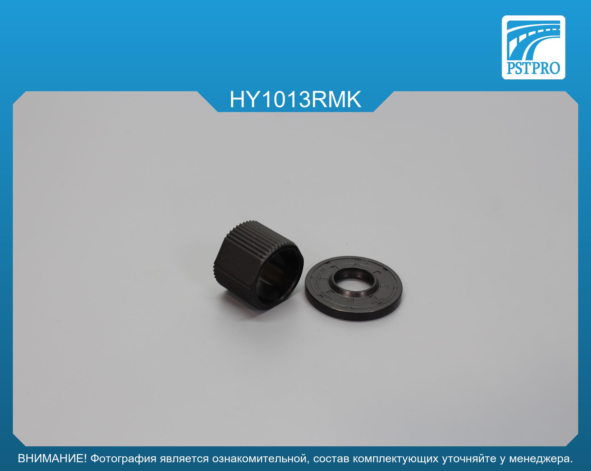 Ремкомплект рулевой рейки без ГУР Hyundai Atos 1998-, Hyundai Amica 1999- MANDO, под вал диаметром 22мм