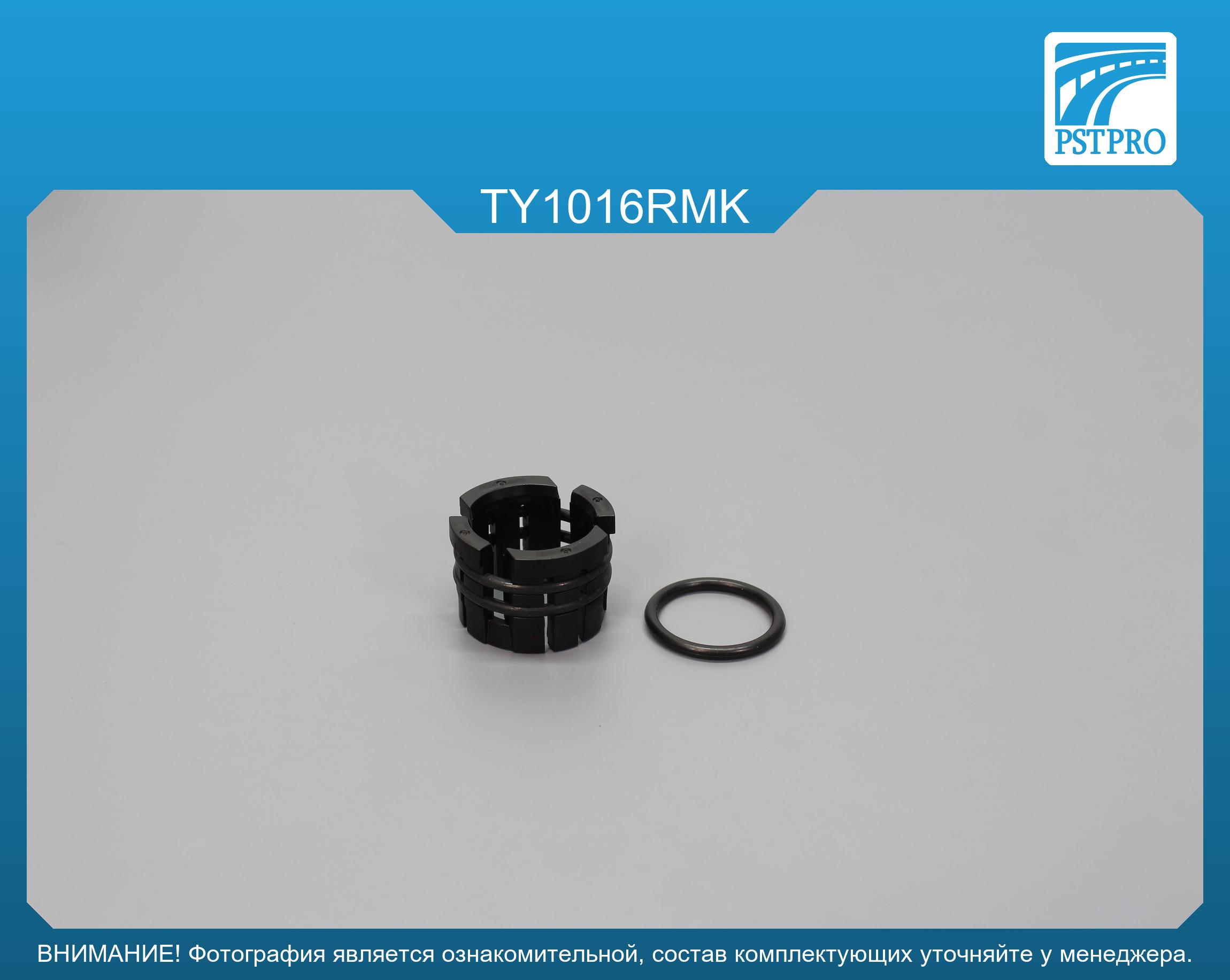Ремкомплект рулевой рейки без ГУР Lexus NX 2014-, Toyota RAV4 IV 2012-2018 NSK, под вал диаметром 27мм