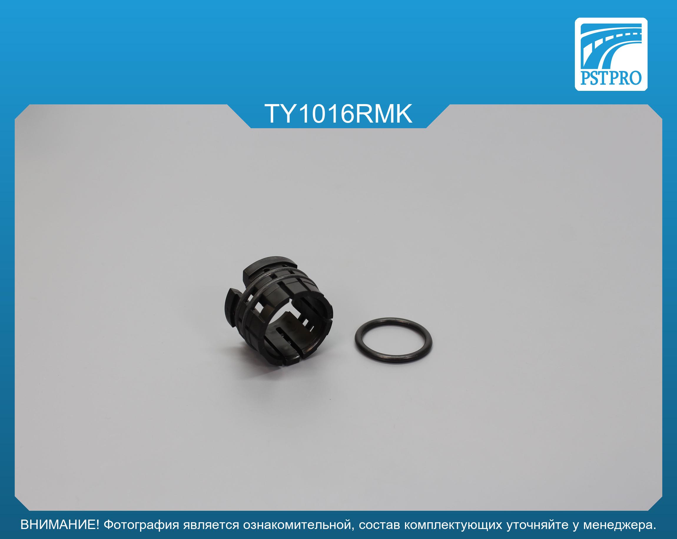 Ремкомплект рулевой рейки без ГУР Lexus NX 2014-, Toyota RAV4 IV 2012-2018 NSK, под вал диаметром 27мм