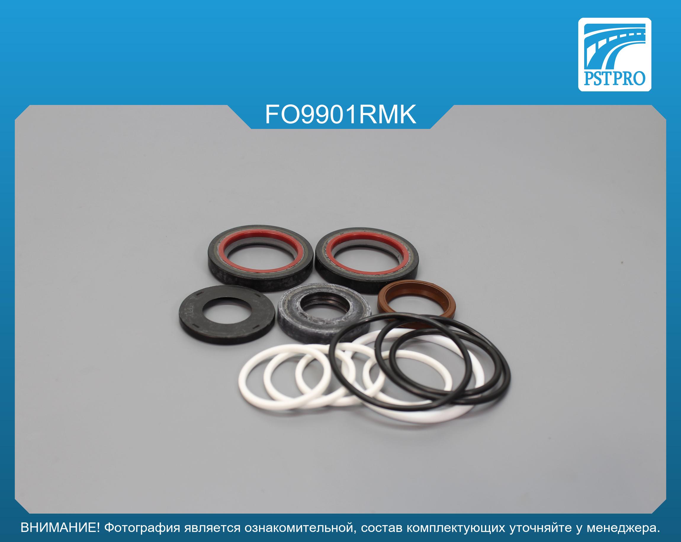 Ремкомплект рулевой рейки с ГУР Ford Transit Custom / Tourneo Custom 2012- FoMoCo в корпусе алюмини, под вал 30мм