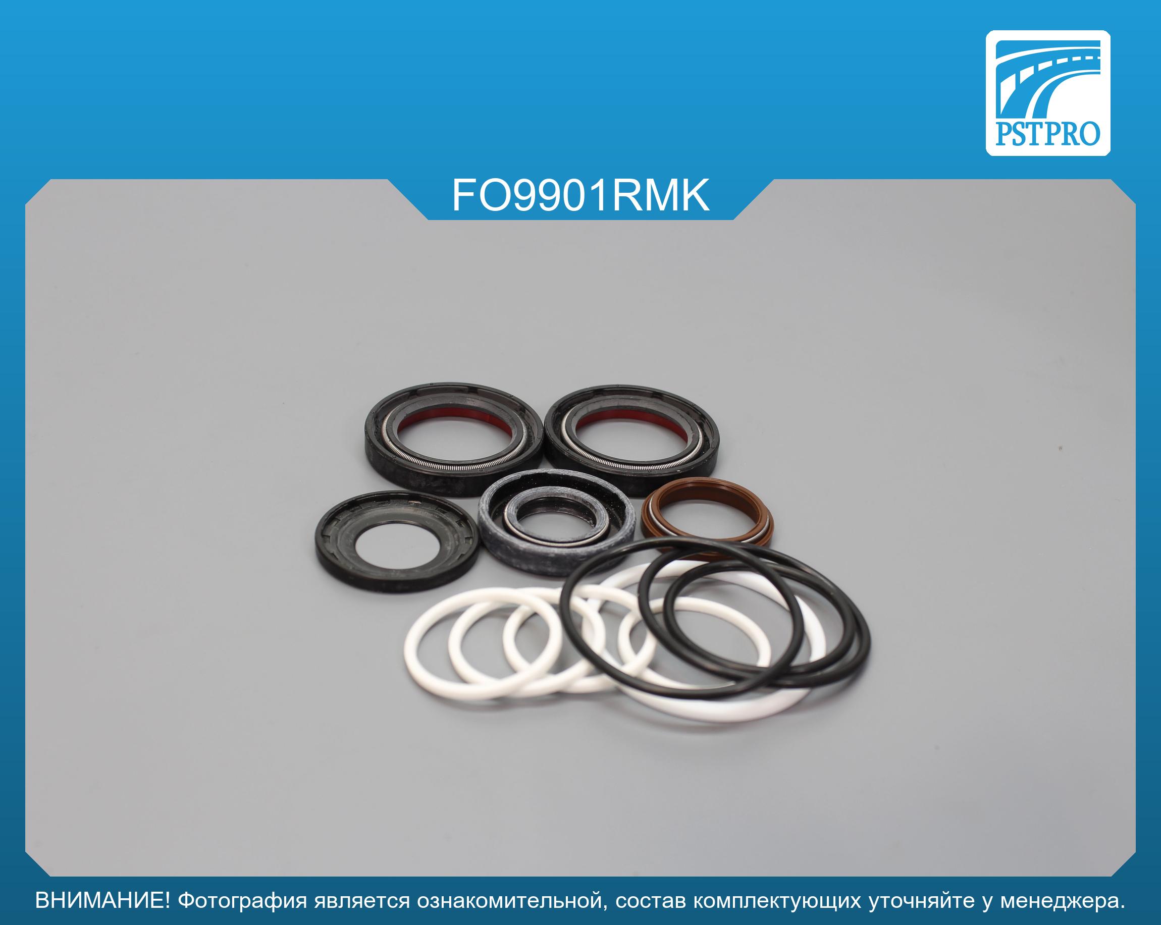 Ремкомплект рулевой рейки с ГУР Ford Transit Custom / Tourneo Custom 2012- FoMoCo в корпусе алюмини, под вал 30мм