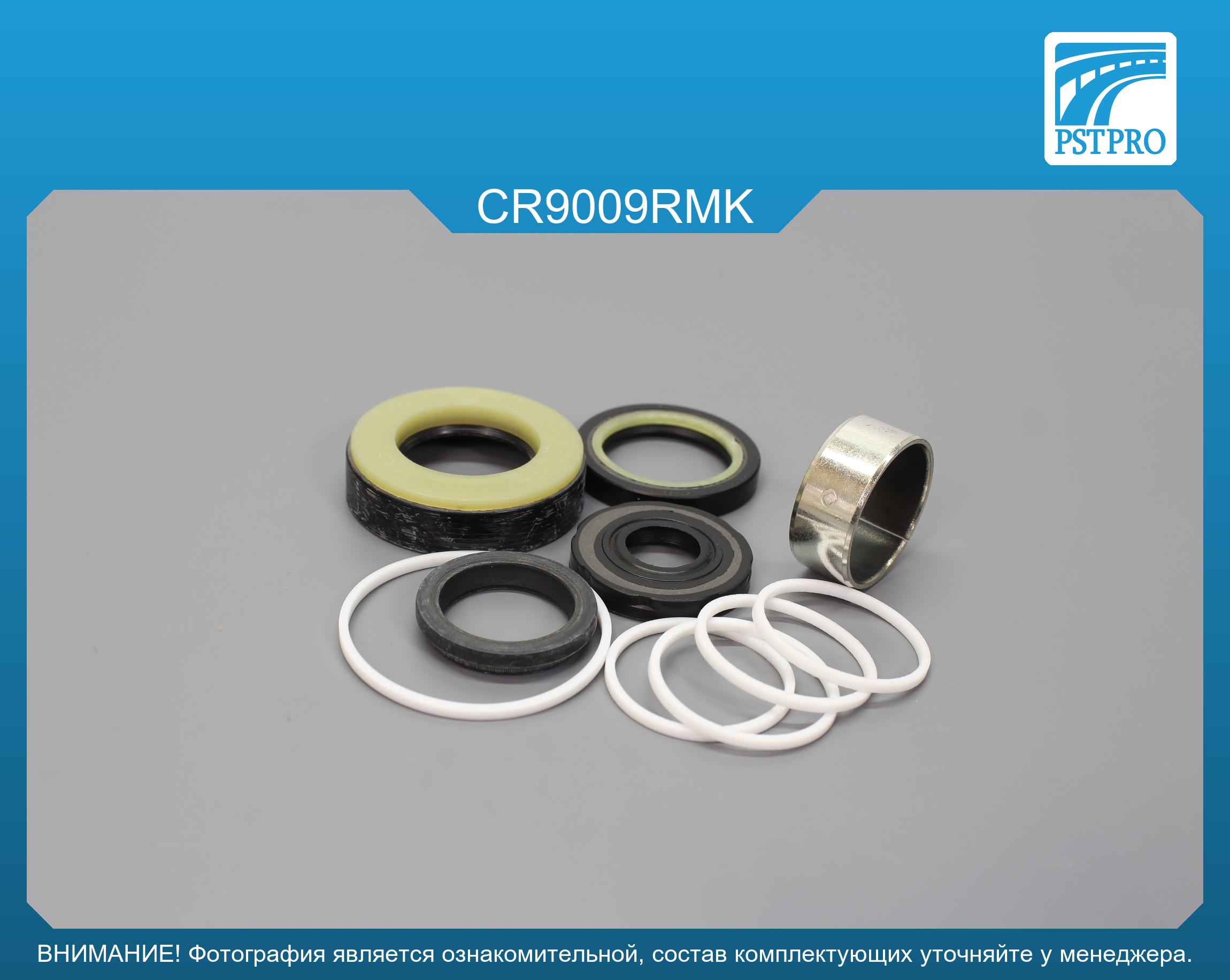 Ремкомплект рулевой рейки с ГУР Chevrolet Tahoe 2005-2014, Chevrolet Silverado 2005-2013 Saginaw, под вал диаметром 32мм
