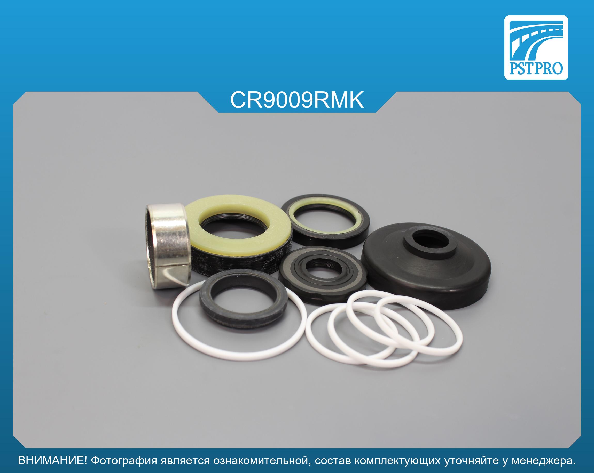 Ремкомплект рулевой рейки с ГУР Chevrolet Tahoe 2005-2014, Chevrolet Silverado 2005-2013 Saginaw, под вал диаметром 32мм