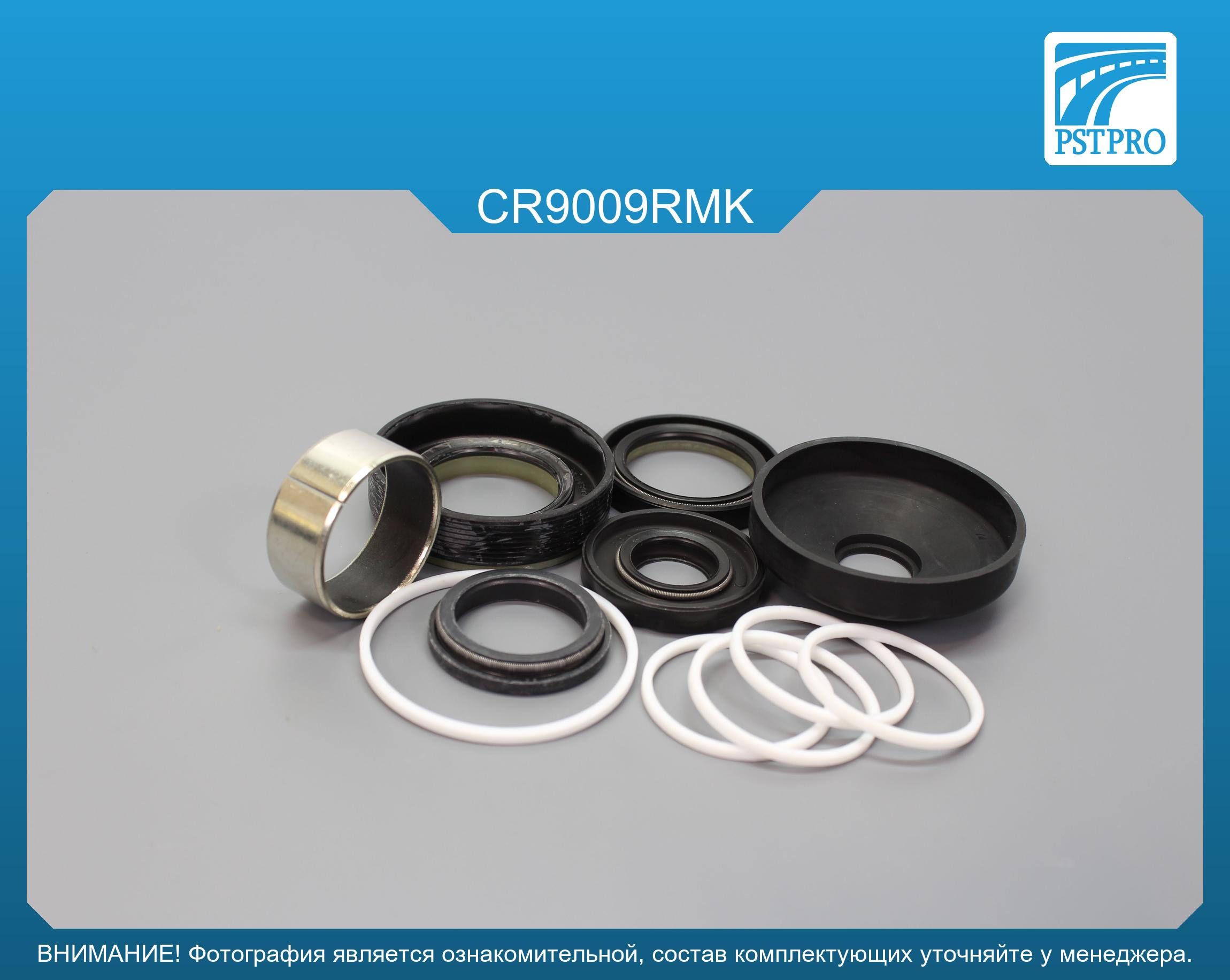 Ремкомплект рулевой рейки с ГУР Chevrolet Tahoe 2005-2014, Chevrolet Silverado 2005-2013 Saginaw, под вал диаметром 32мм
