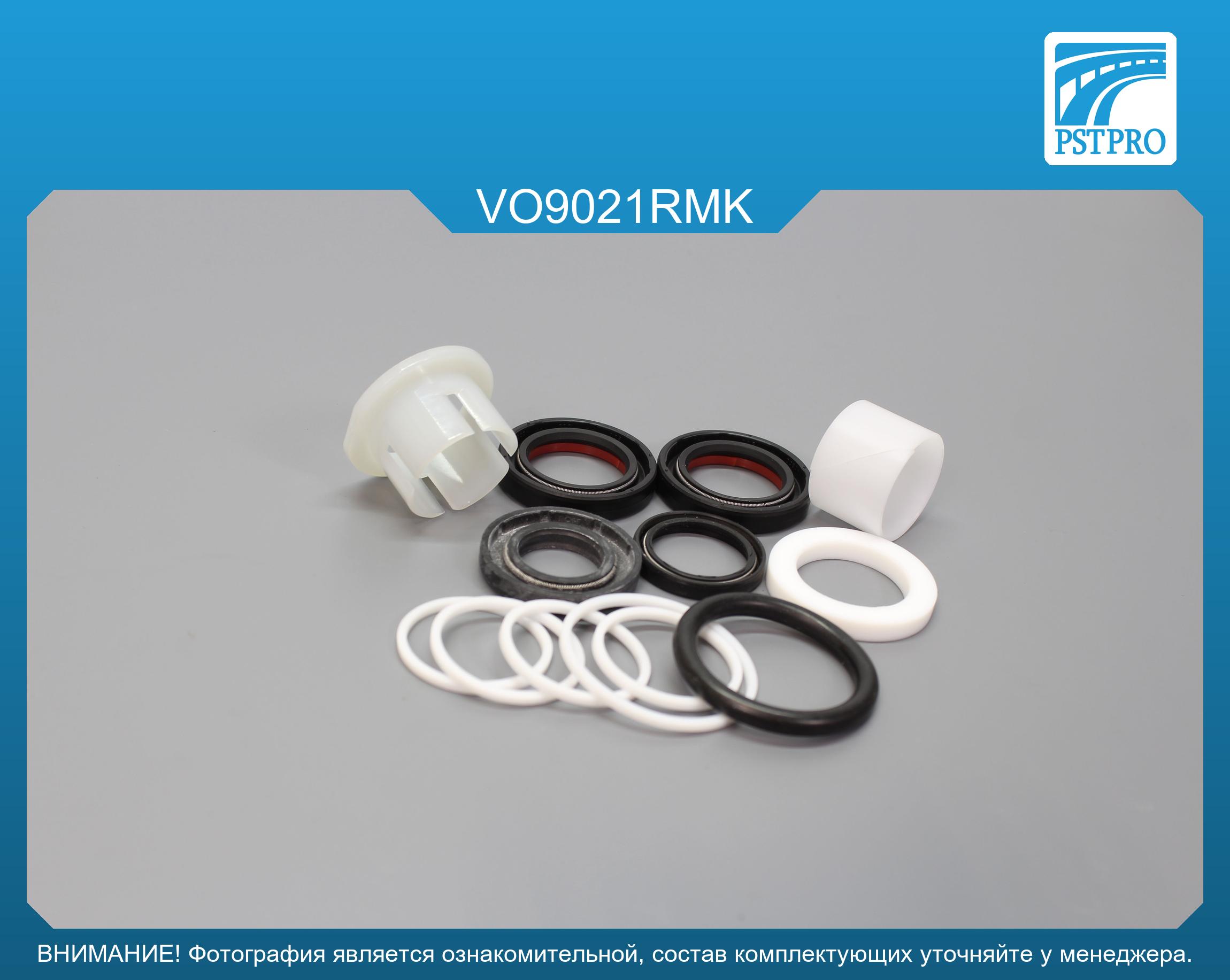 Ремкомплект рулевой рейки с ГУР Volvo V50 2004-, Volvo S40 II 2004-, Volvo C30 2006-, Ford Focus TRW, под вал диаметром 25мм