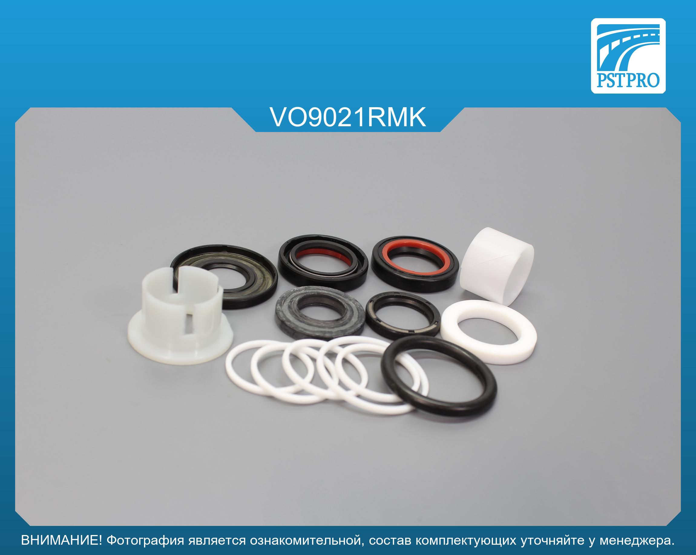 Ремкомплект рулевой рейки с ГУР Volvo V50 2004-, Volvo S40 II 2004-, Volvo C30 2006-, Ford Focus TRW, под вал диаметром 25мм