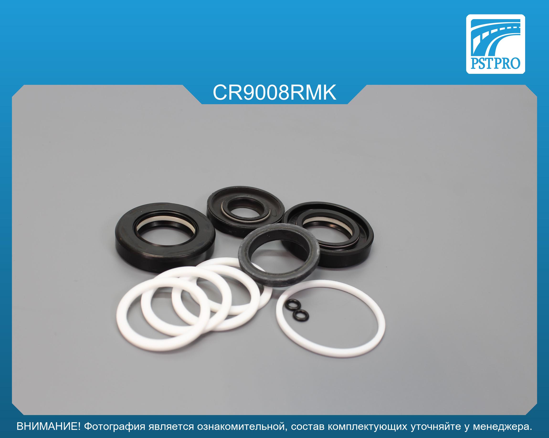 Ремкомплект рулевой рейки с ГУР Opel Antara 2006-, Chevrolet Captiva 2006- без сервотроника, MANDO, под вал диаметром 27мм