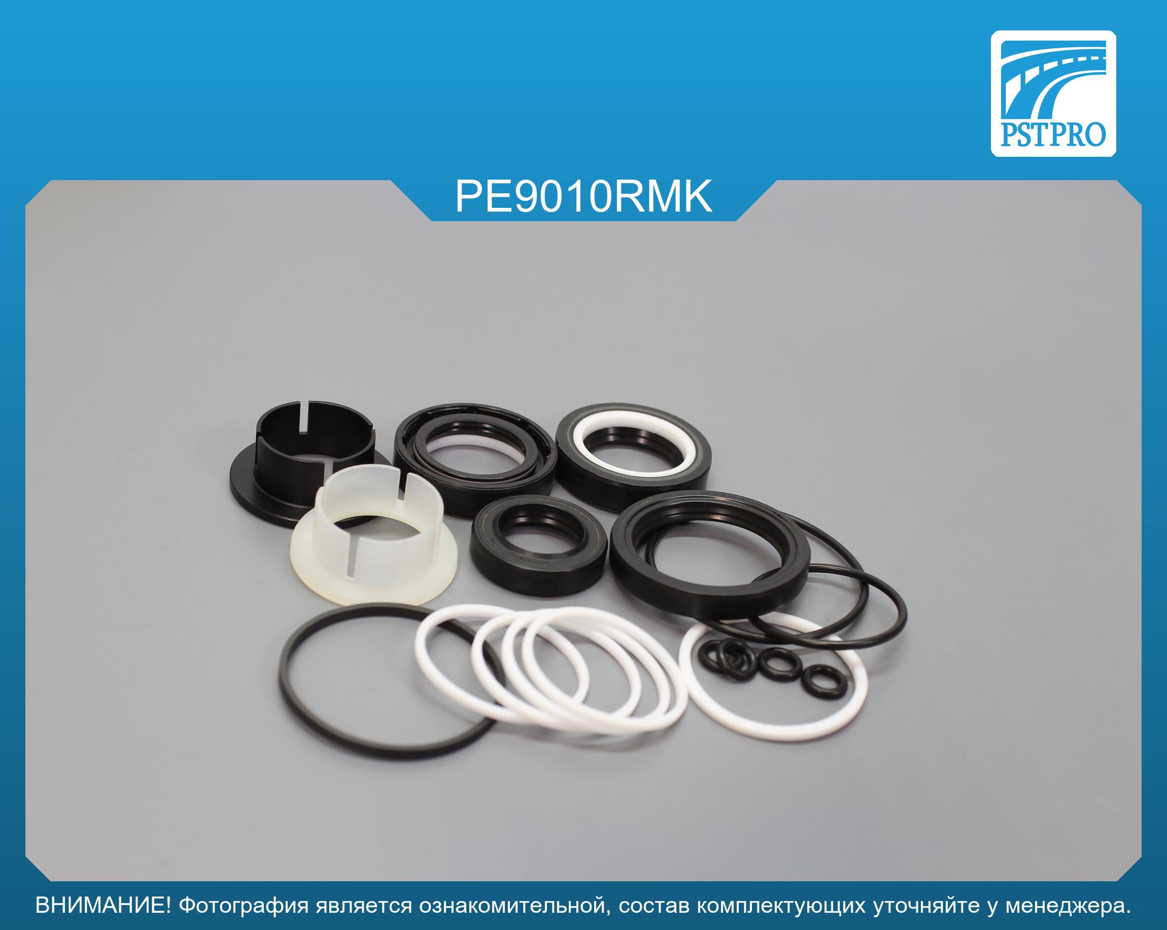 Ремкомплект рулевой рейки с ГУР Citroen C4 II 2009-, Citroen Berlingo 2008-2018 JTEKT, под вал диаметром 24мм