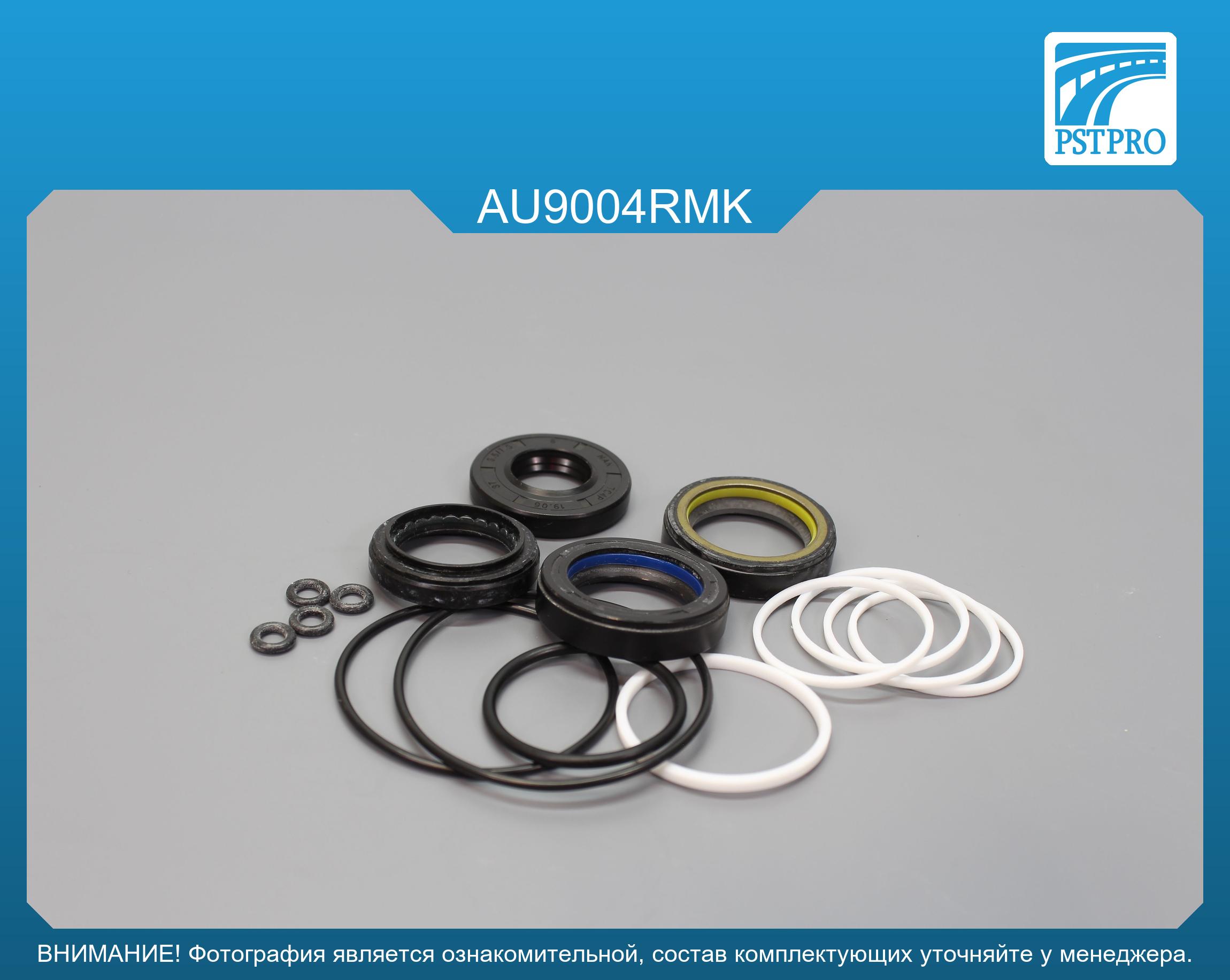 Ремкомплект рулевой рейки с ГУР Audi A4 1995-2001, Audi A4 / Avant 2000-2007, Skoda Super B 2001- KOYO, под вал диаметром 27, 7мм
