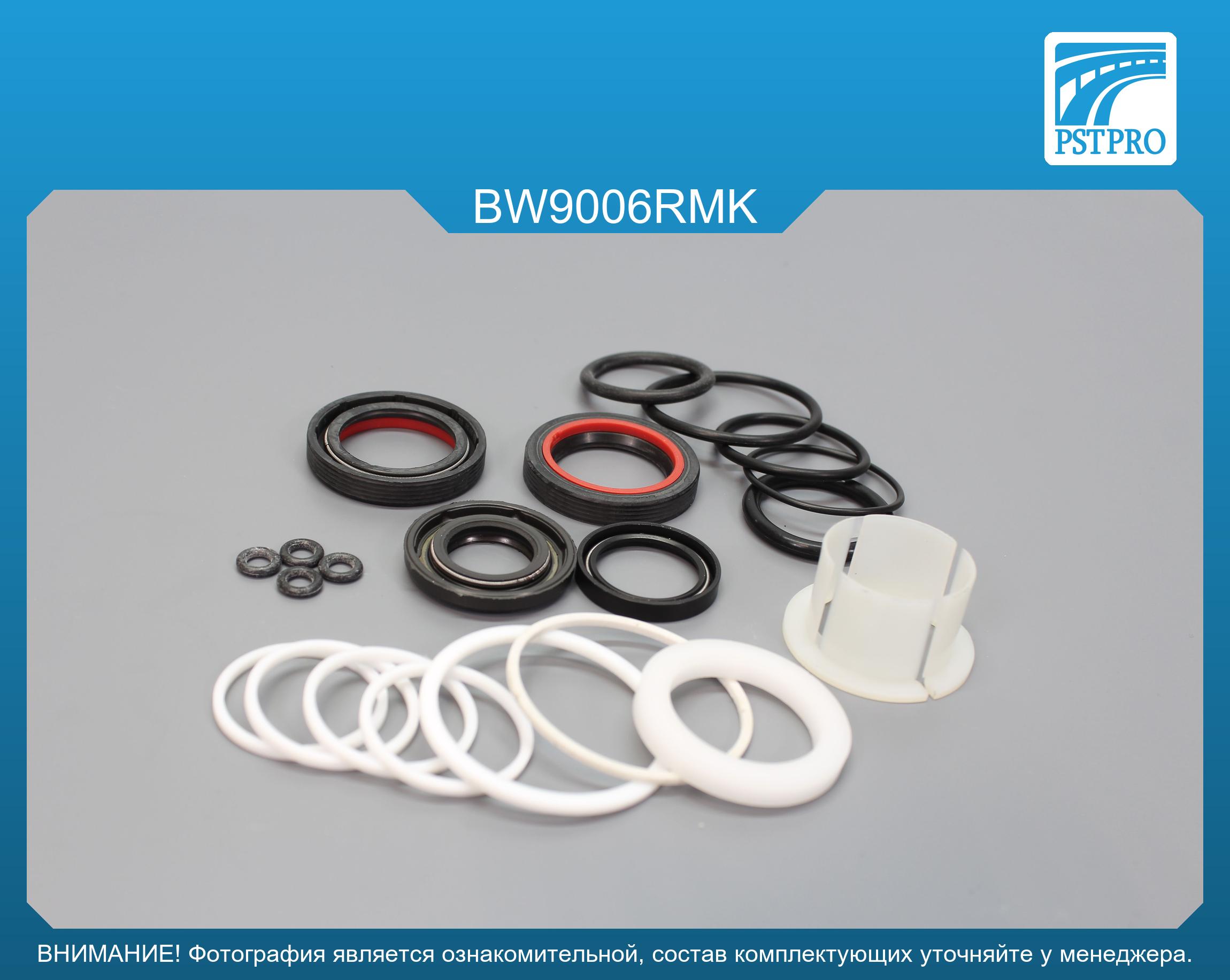 Ремкомплект рулевой рейки с ГУР BMW 1 E81 2004-, BMW 1 E82 2007-, BMW 1 E87 2004-, BMW 1 E88 2007- TRW, под вал диаметром 28мм