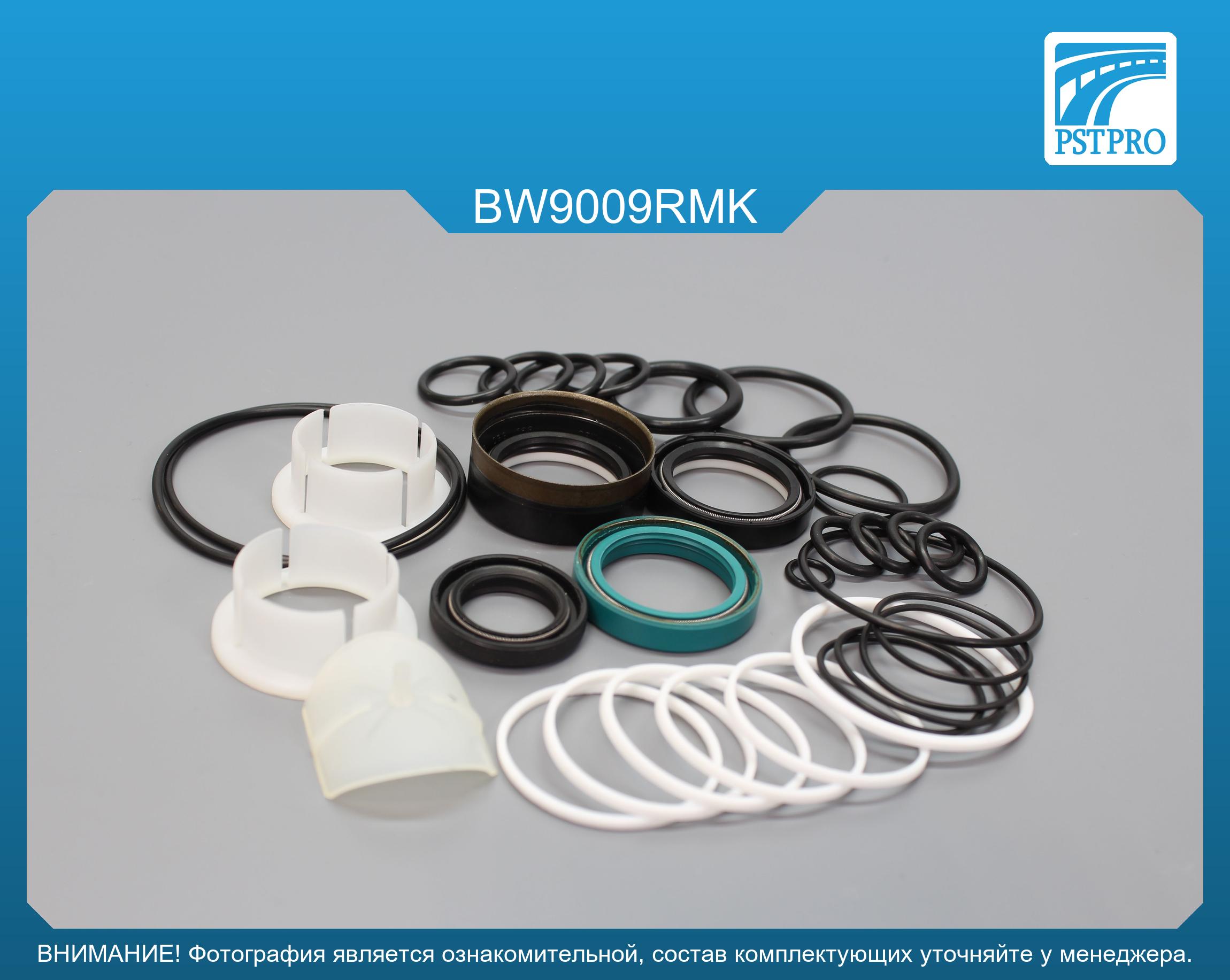 Ремкомплект рулевой рейки с ГУР BMW 5 E60 2003-2009, BMW 5 E61 2004-2009, BMW 6 E63 2004- ZF, под вал диаметром 28мм