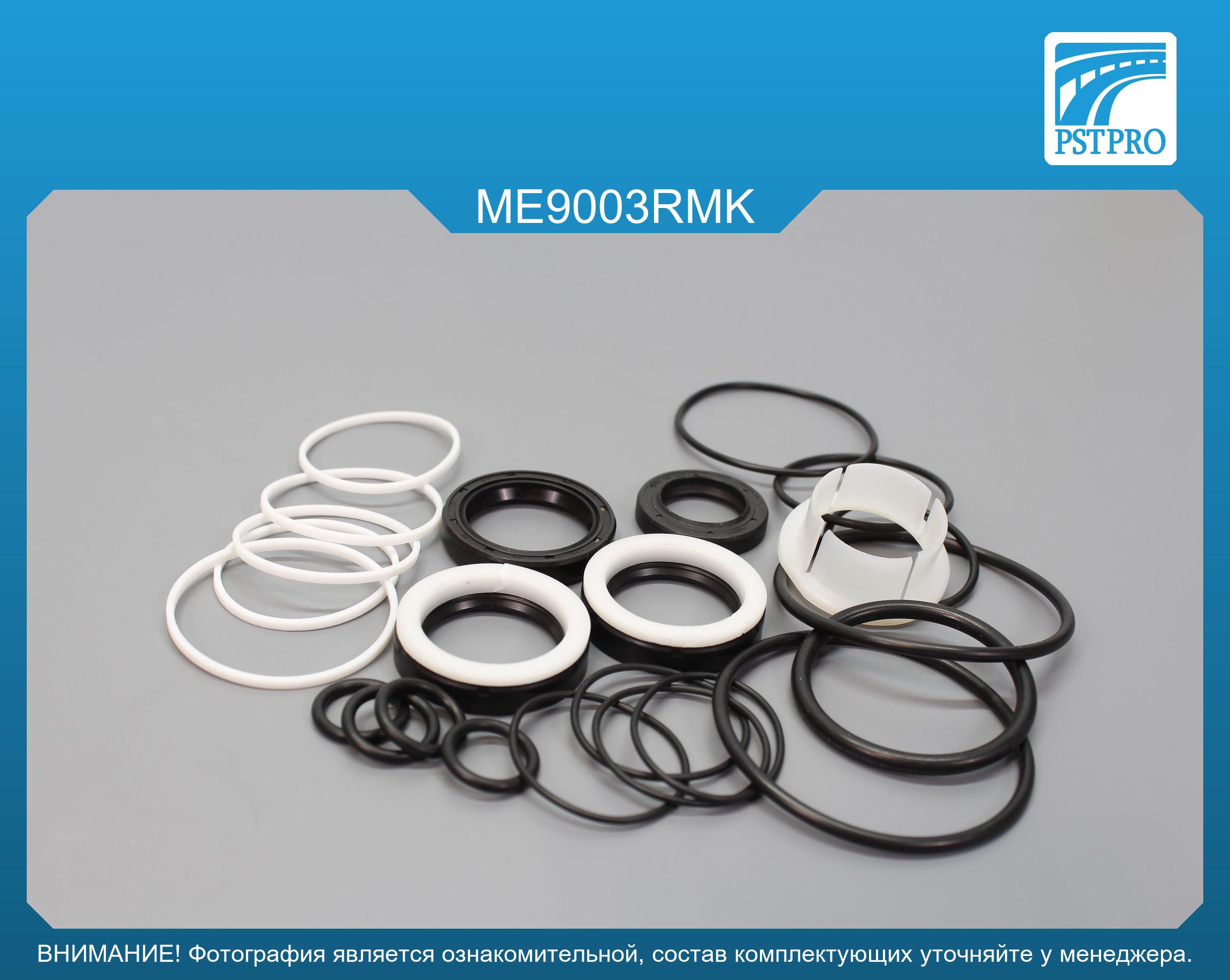 Ремкомплект рулевой рейки с ГУР Mercedes E W210 1995-2002, Mercedes E S210 1995-2002 ZF, без сервотроника, под вал диаметром 28мм