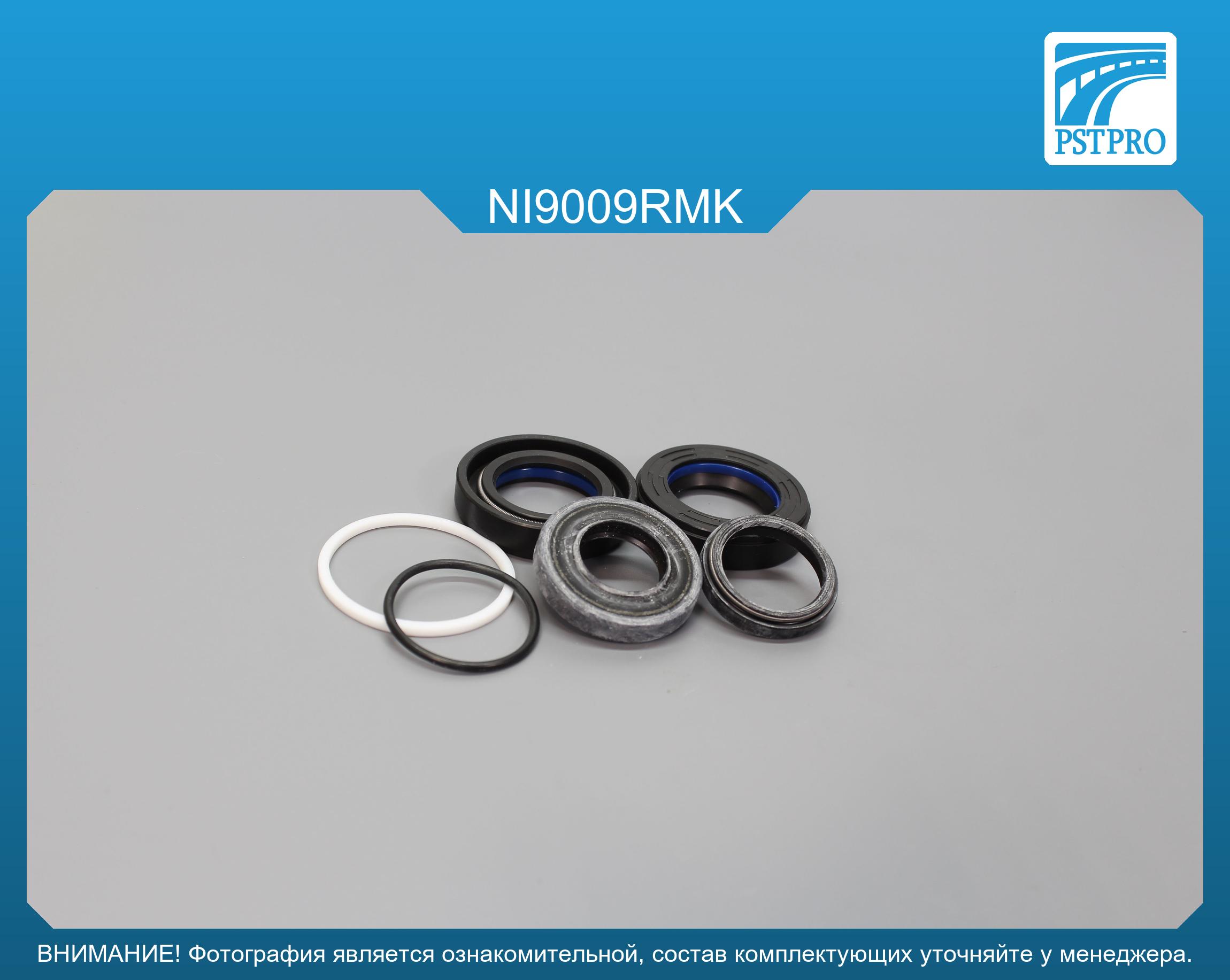Ремкомплект рулевой рейки с ГУР Nissan Almera Classic 2006-2012, Nissan Almera N16 2000-2006 TRW, под вал диаметром 25мм