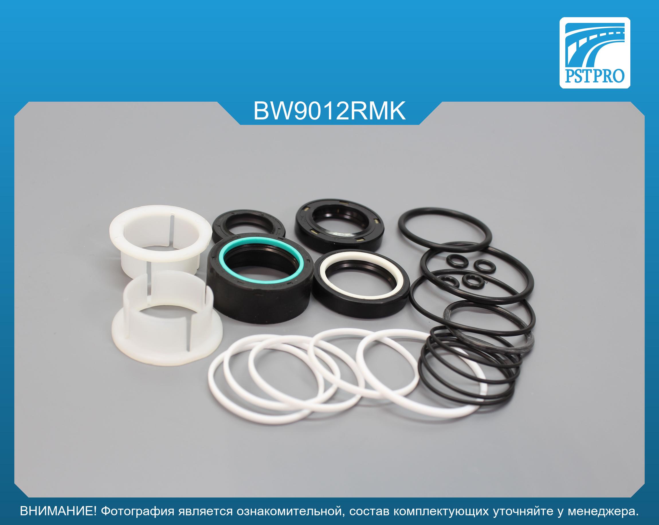 Ремкомплект рулевой рейки с ГУР BMW 1 E81 2004-, BMW 1 E82 2007-, BMW 1 E88 2007- ZF, под вал диаметром 28мм