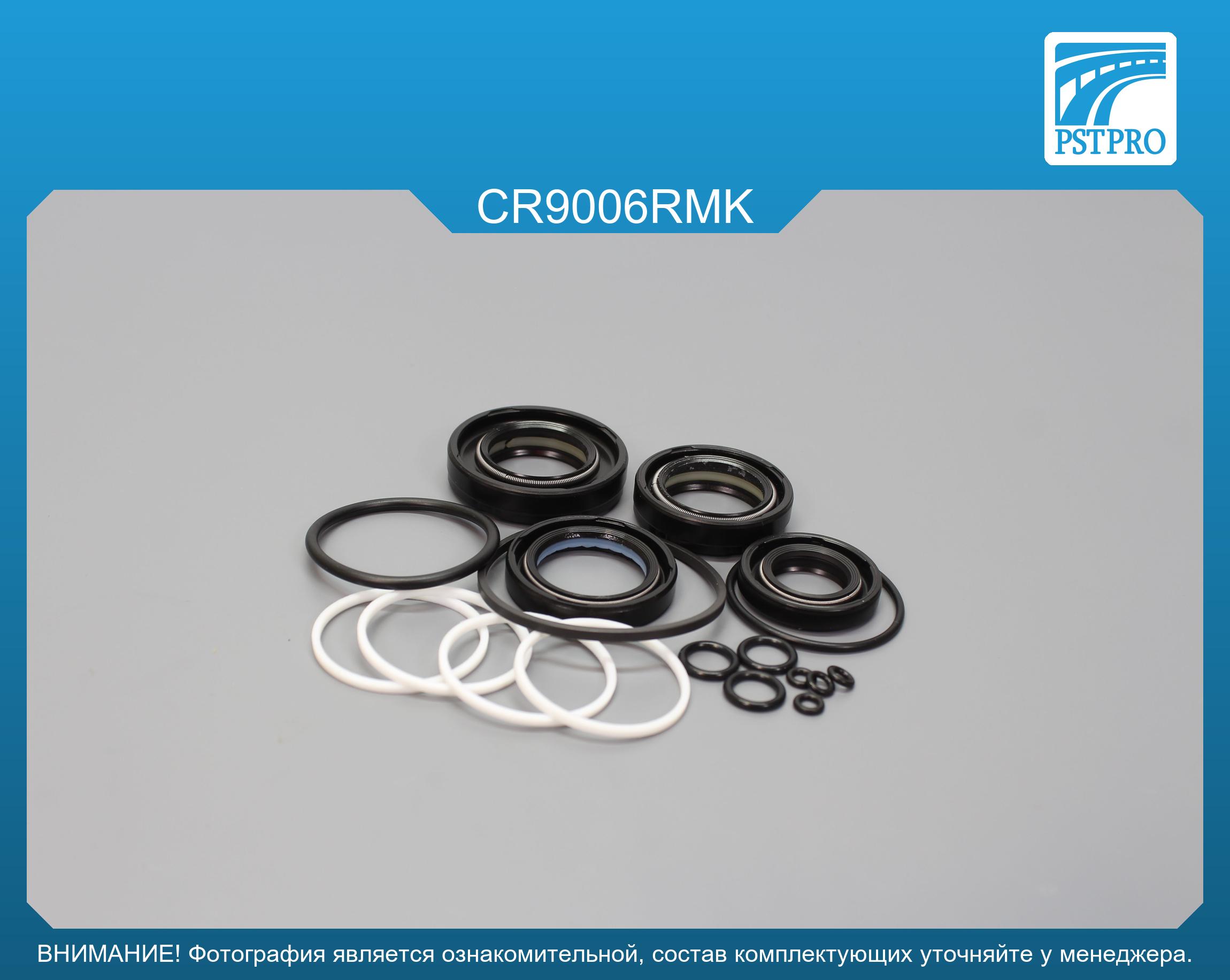 Ремкомплект рулевой рейки с ГУР Chevrolet Evanda 2005-, Chevrolet Epica 2005-, Daewoo Evanda 2002- MANDO, под вал диаметром 26мм