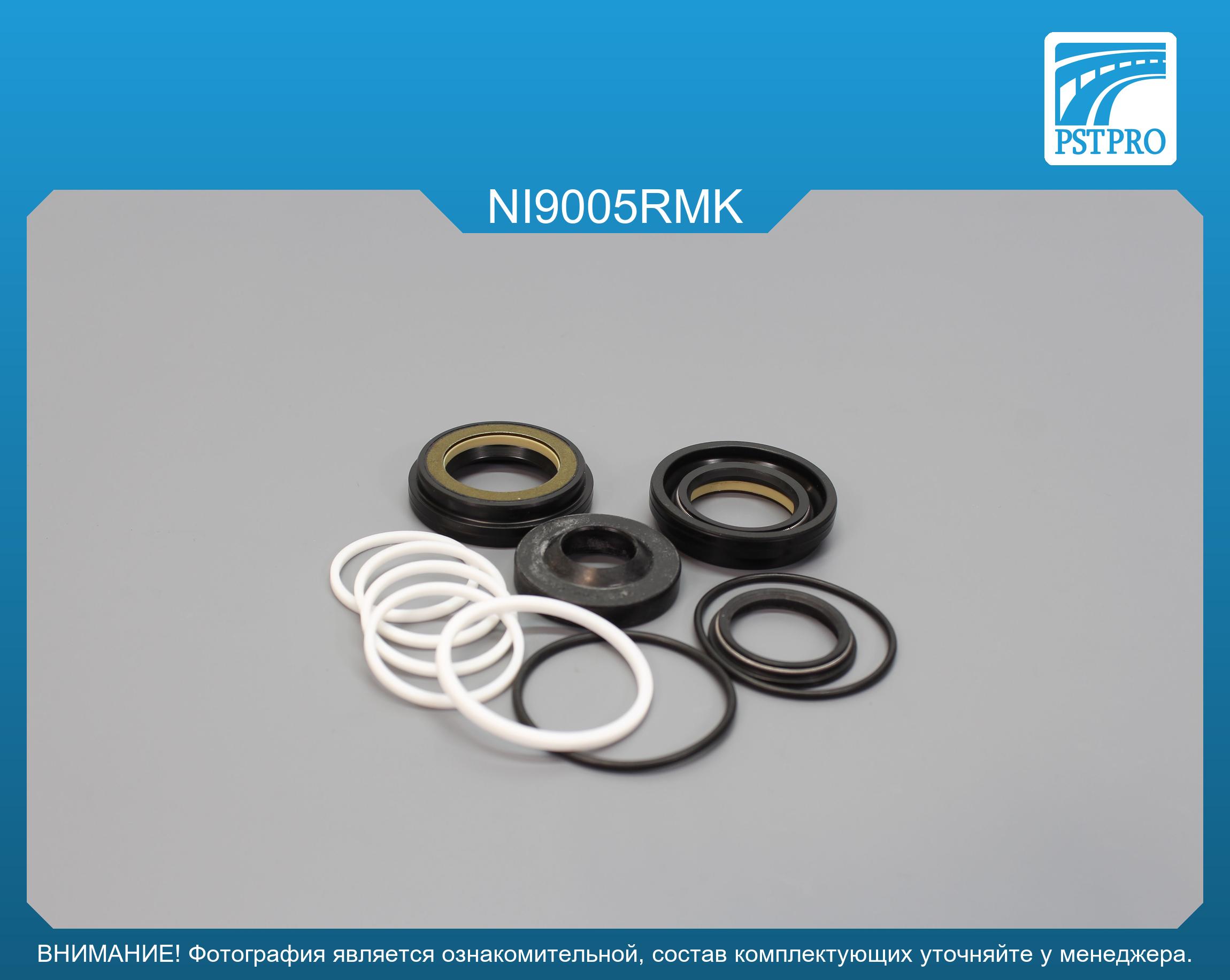 Ремкомплект рулевой рейки с ГУР Nissan Vanette C23 1991-2001, Nissan Primera P11 1996-2002 TRW, под вал диаметром 25мм