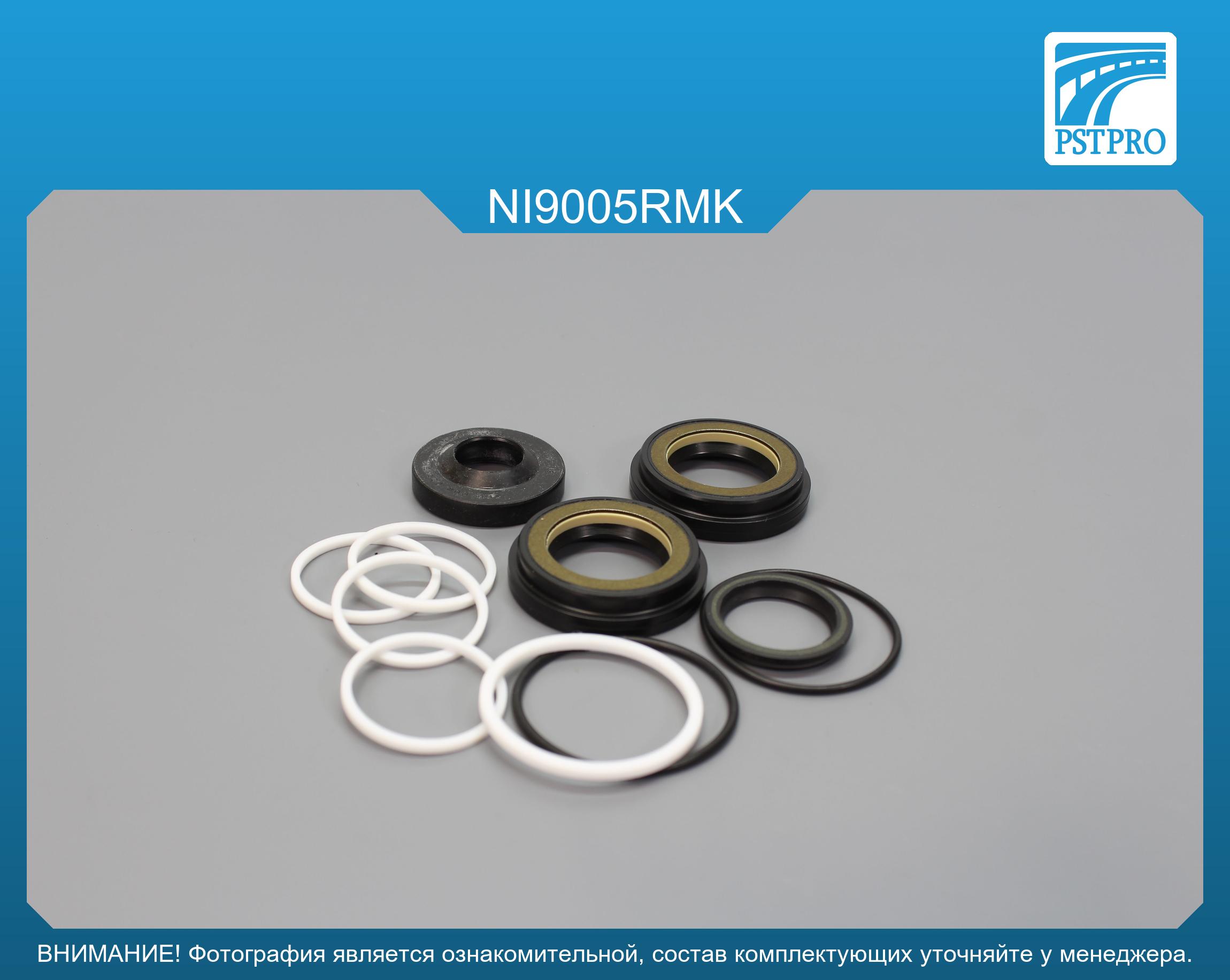 Ремкомплект рулевой рейки с ГУР Nissan Vanette C23 1991-2001, Nissan Primera P11 1996-2002 TRW, под вал диаметром 25мм