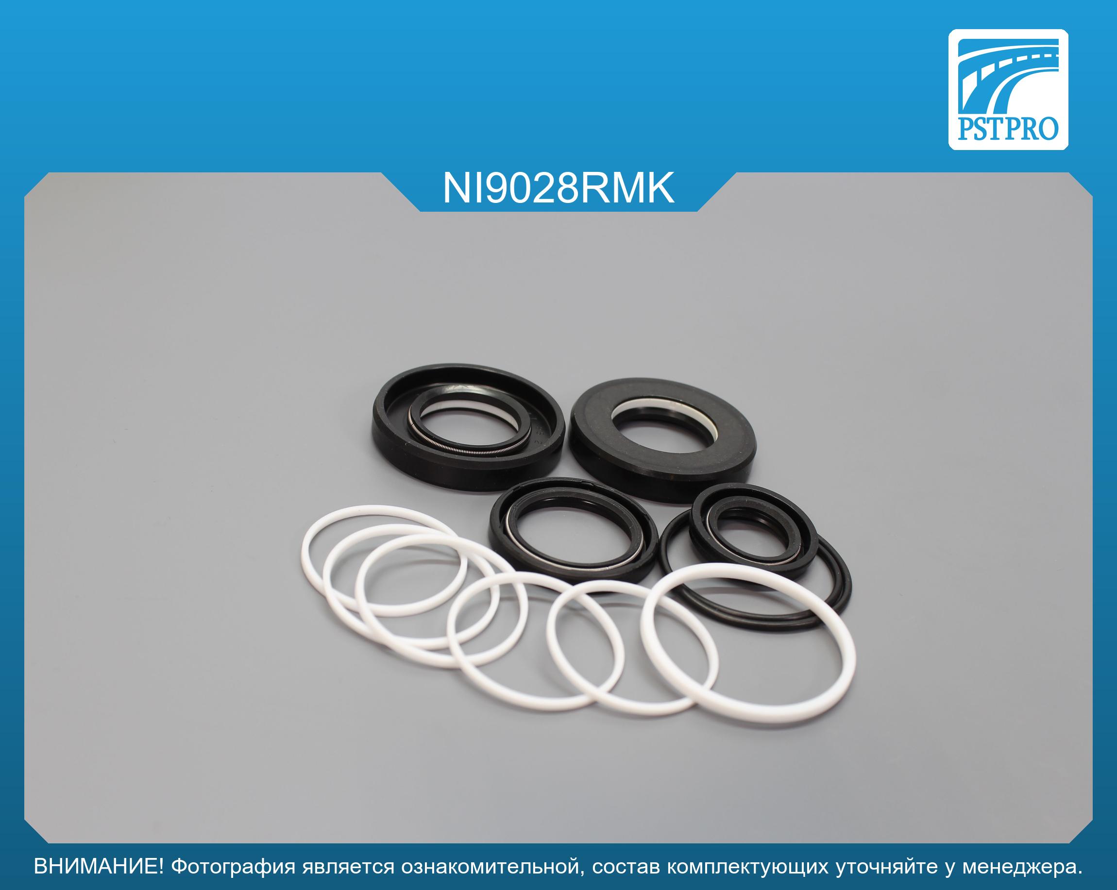Ремкомплект рулевой рейки с ГУР Nissan Murano 2008-2014 Nissan, под вал диаметром 26мм
