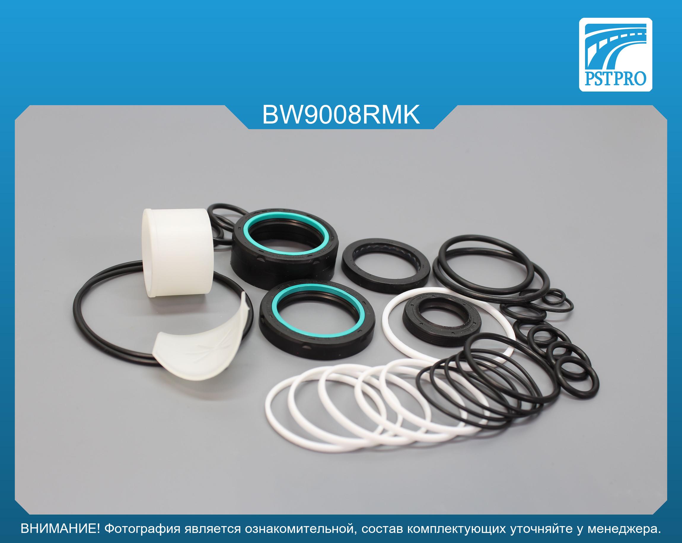 Ремкомплект рулевой рейки с ГУР BMW 7 E65 2001-2008, BMW 7 E66 2001-2008 ZF, под вал диаметром 31мм