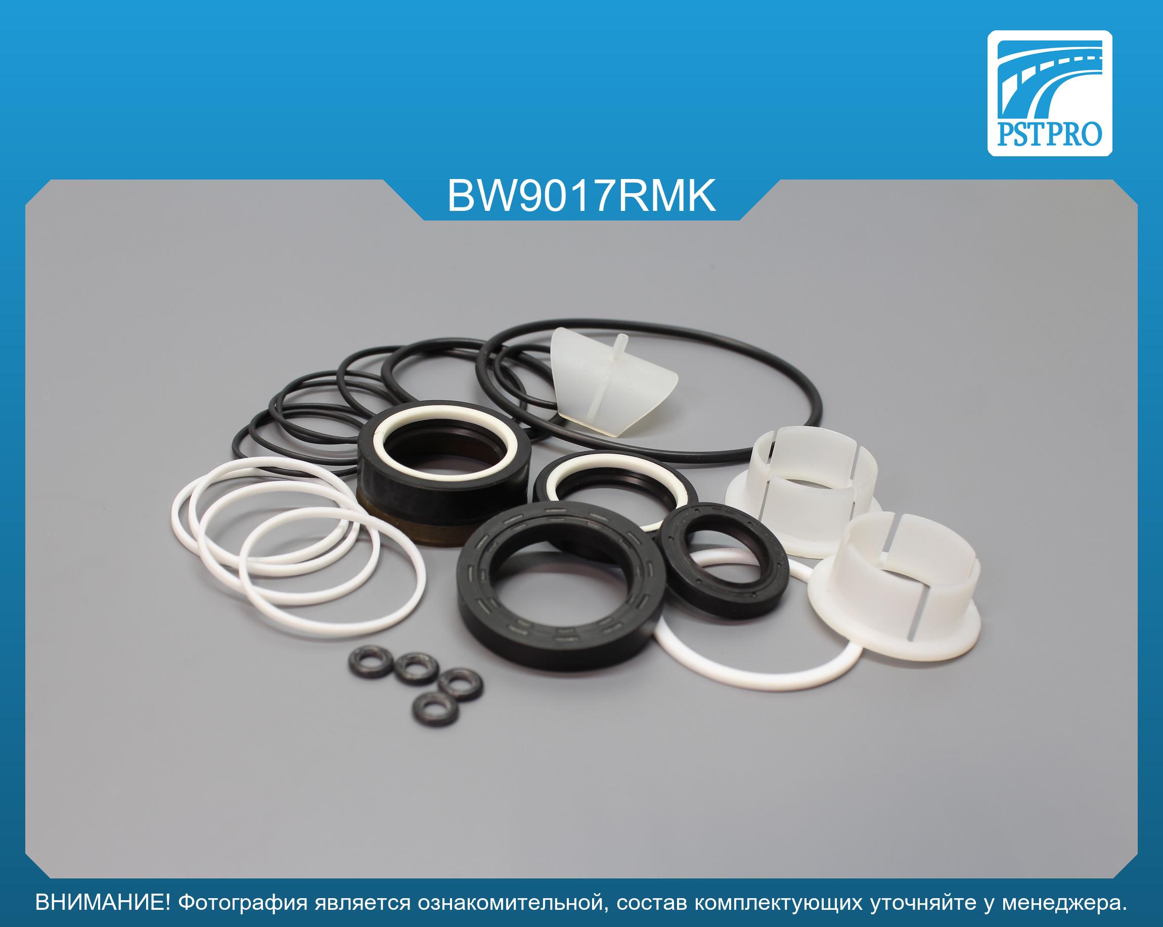 Ремкомплект рулевой рейки с ГУР BMW X1 E84 2009-, BMW 3 E90 / 3 E92 / E91 2005- ZF, под вал диаметром 28мм