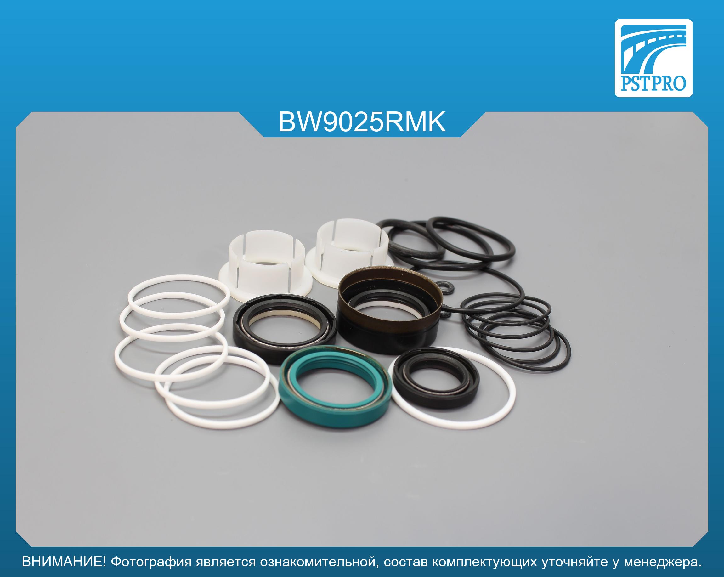 Ремкомплект рулевой рейки с ГУР BMW 1 E82 2007-, BMW 3 E90 2005-, BMW 3 E92 2005-, BMW 3 E93 2005- ZF, под вал диаметром 28мм
