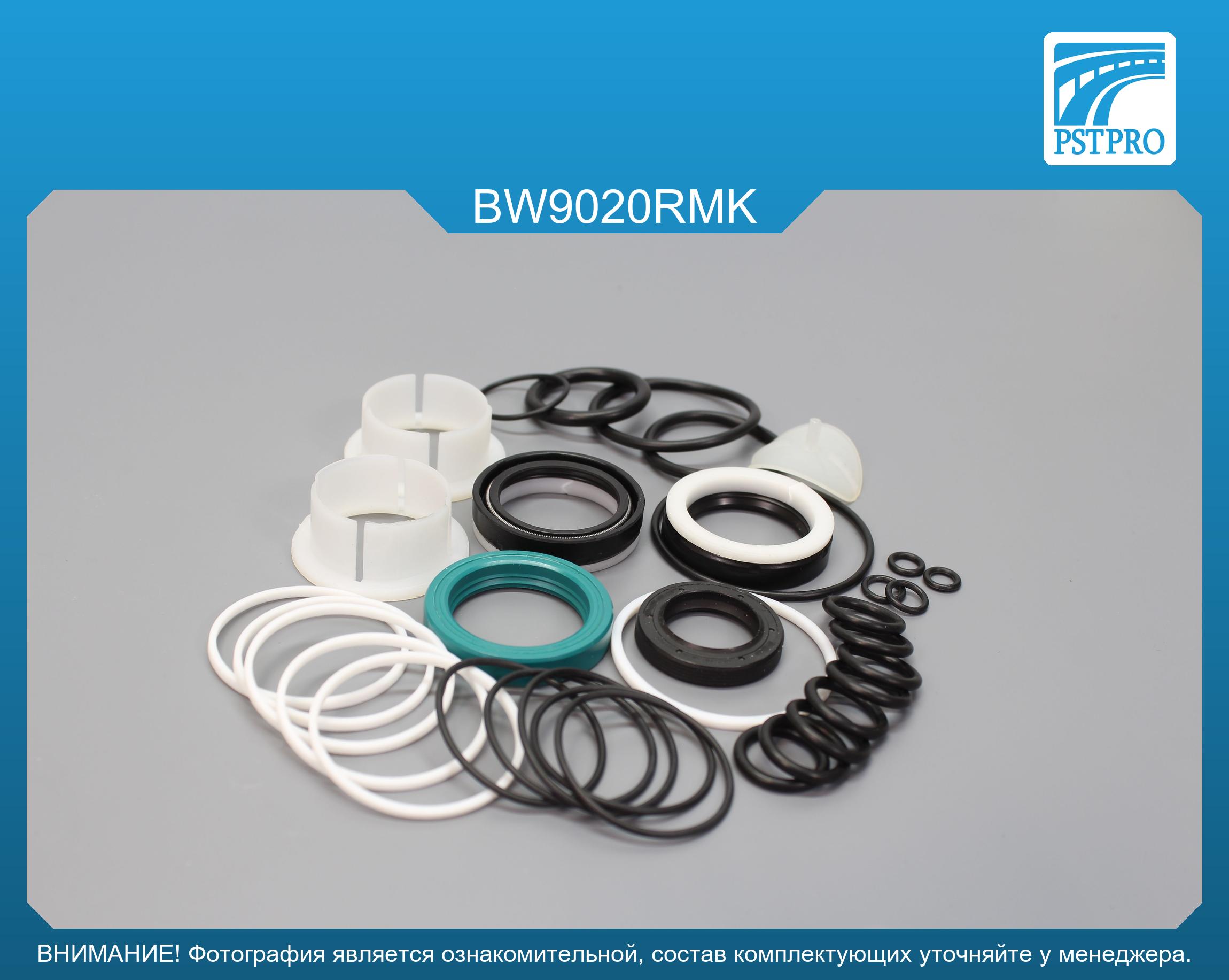 Ремкомплект рулевой рейки с ГУР BMW 5 E39 1996-2004 с сервотроником, (квадратный датчик), ZF, под вал диаметром 28мм