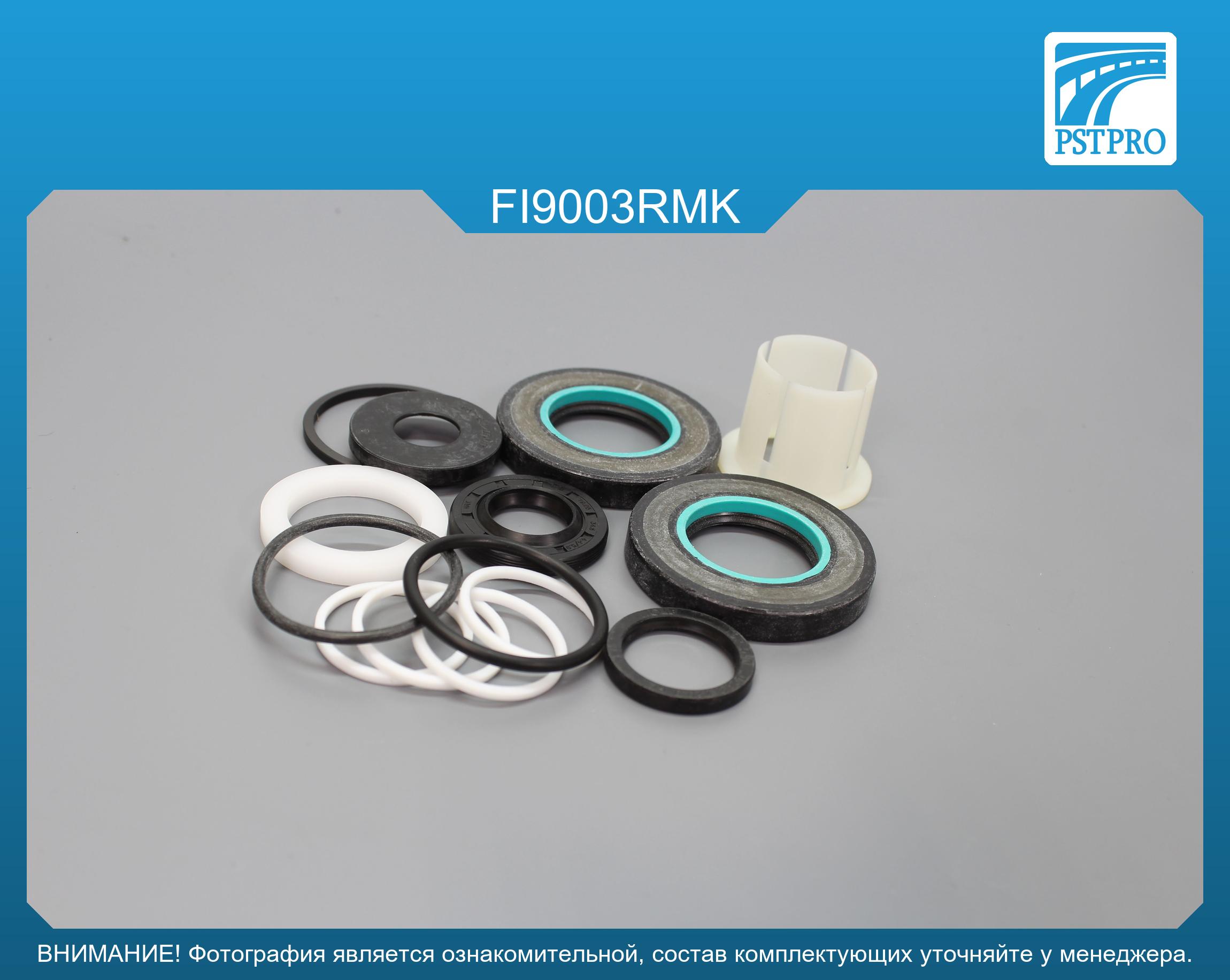 Ремкомплект рулевой рейки с ГУР Citroen Jumpy 1995-2007, Citroen C8 2002-, Fiat Scudo 1995-2004 под вал диаметром 28мм