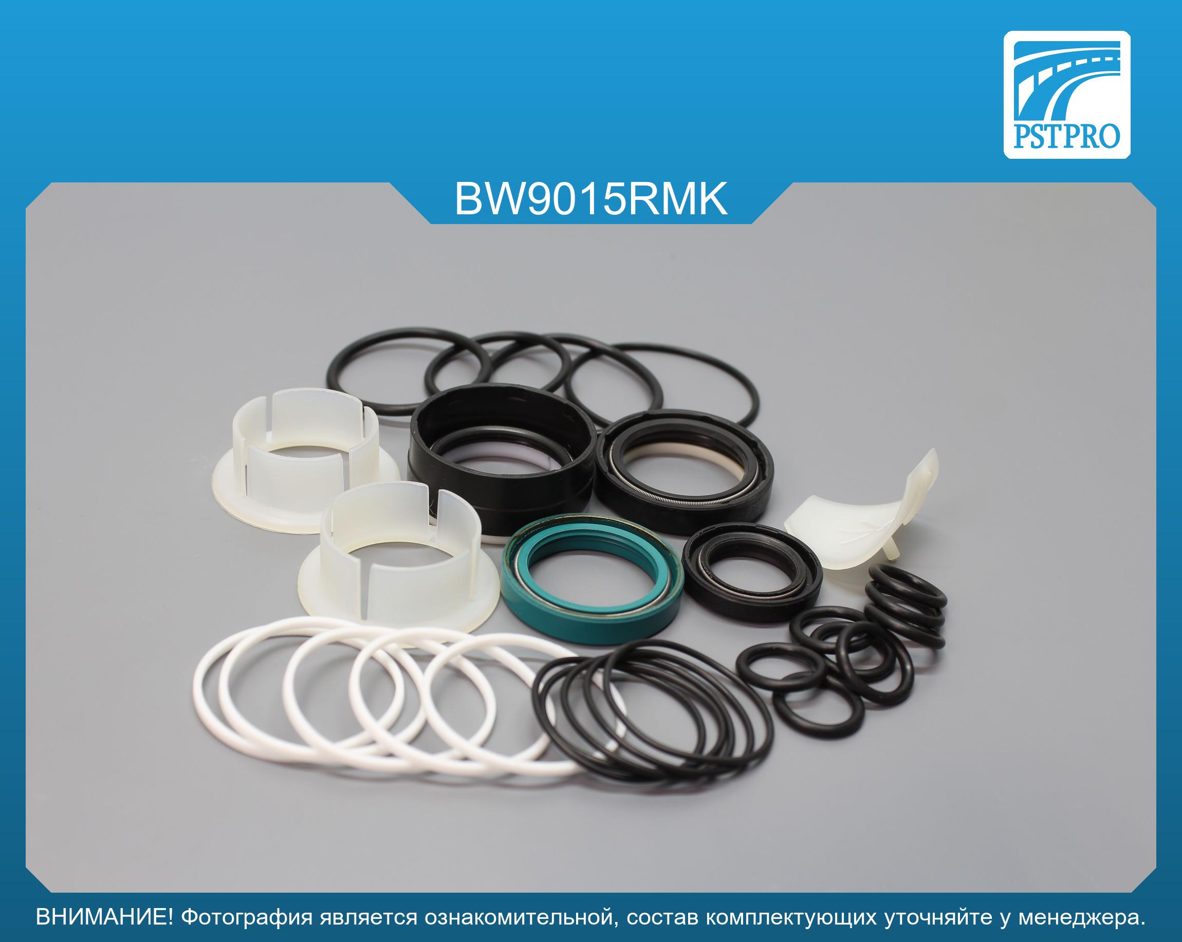 Ремкомплект рулевой рейки с ГУР BMW 5 E61 2004-2009, BMW 5 E60 2003-2009 ZF, под вал диаметром 30мм 4WD