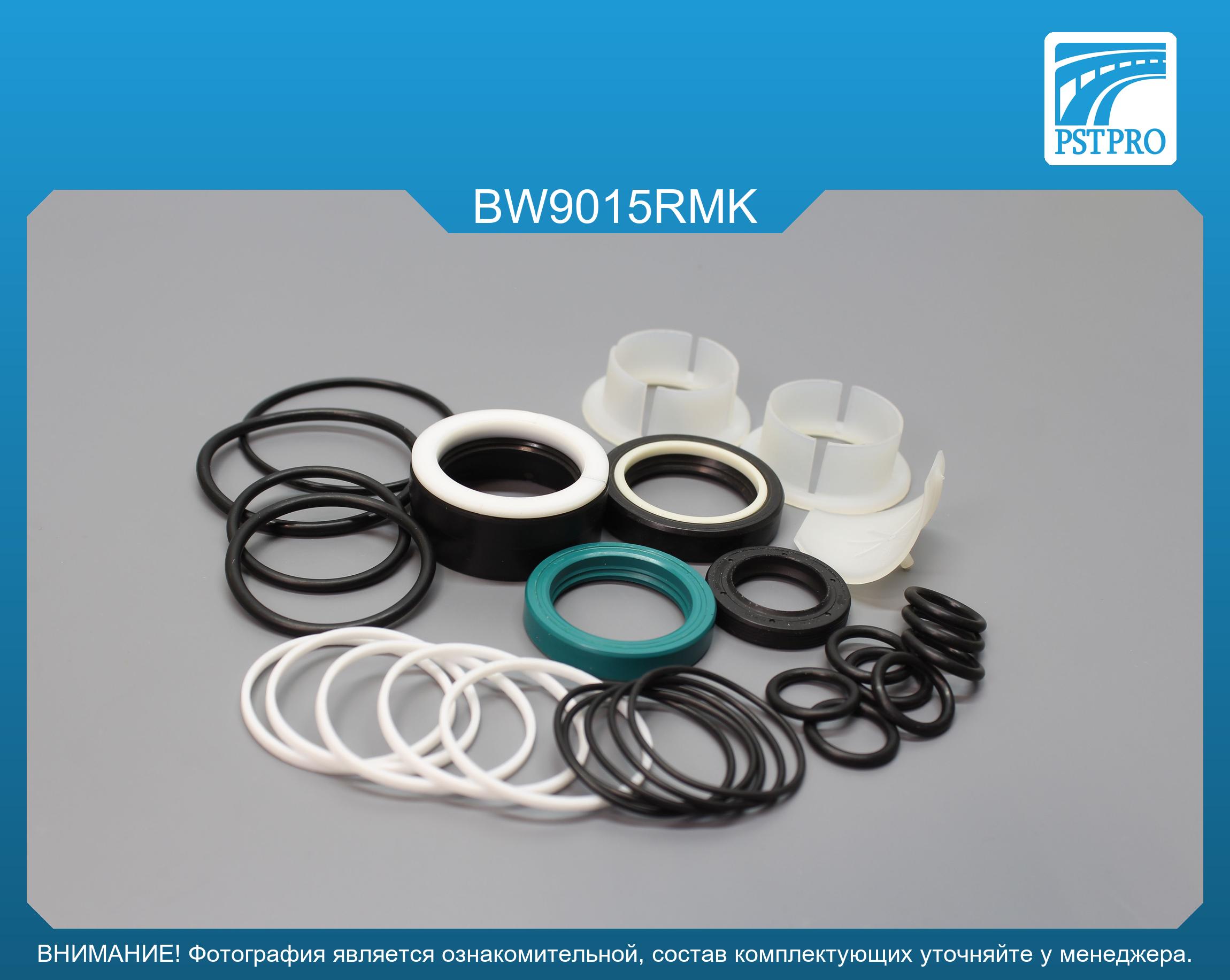 Ремкомплект рулевой рейки с ГУР BMW 5 E61 2004-2009, BMW 5 E60 2003-2009 ZF, под вал диаметром 30мм 4WD
