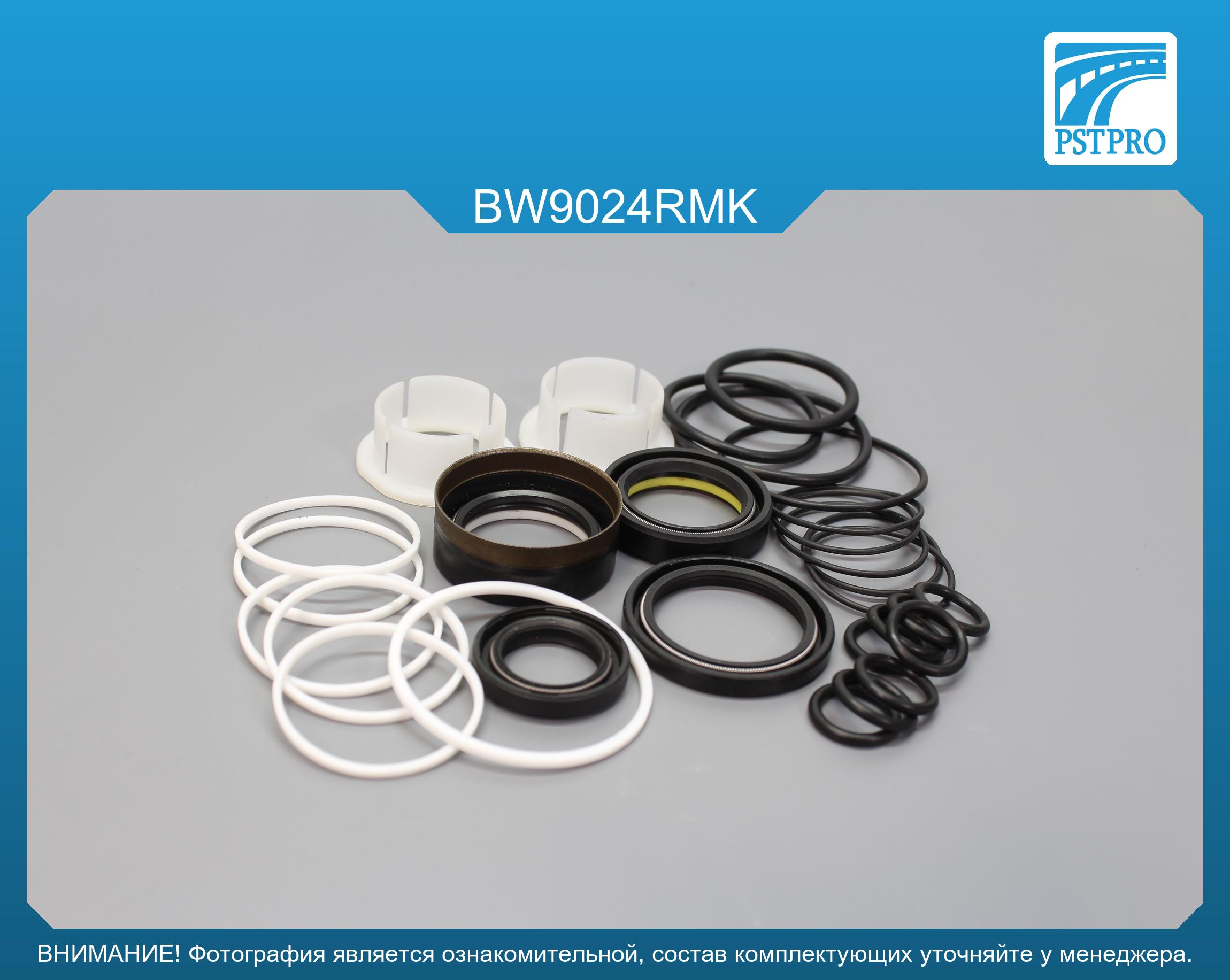 Ремкомплект рулевой рейки с ГУР BMW 6 F06 Gran Coupe 2011-, BMW 6 F12 2011-, BMW 6 F13 2011- с сервотроник/приводом, xDrive, ZF, под вал диаметром 28мм