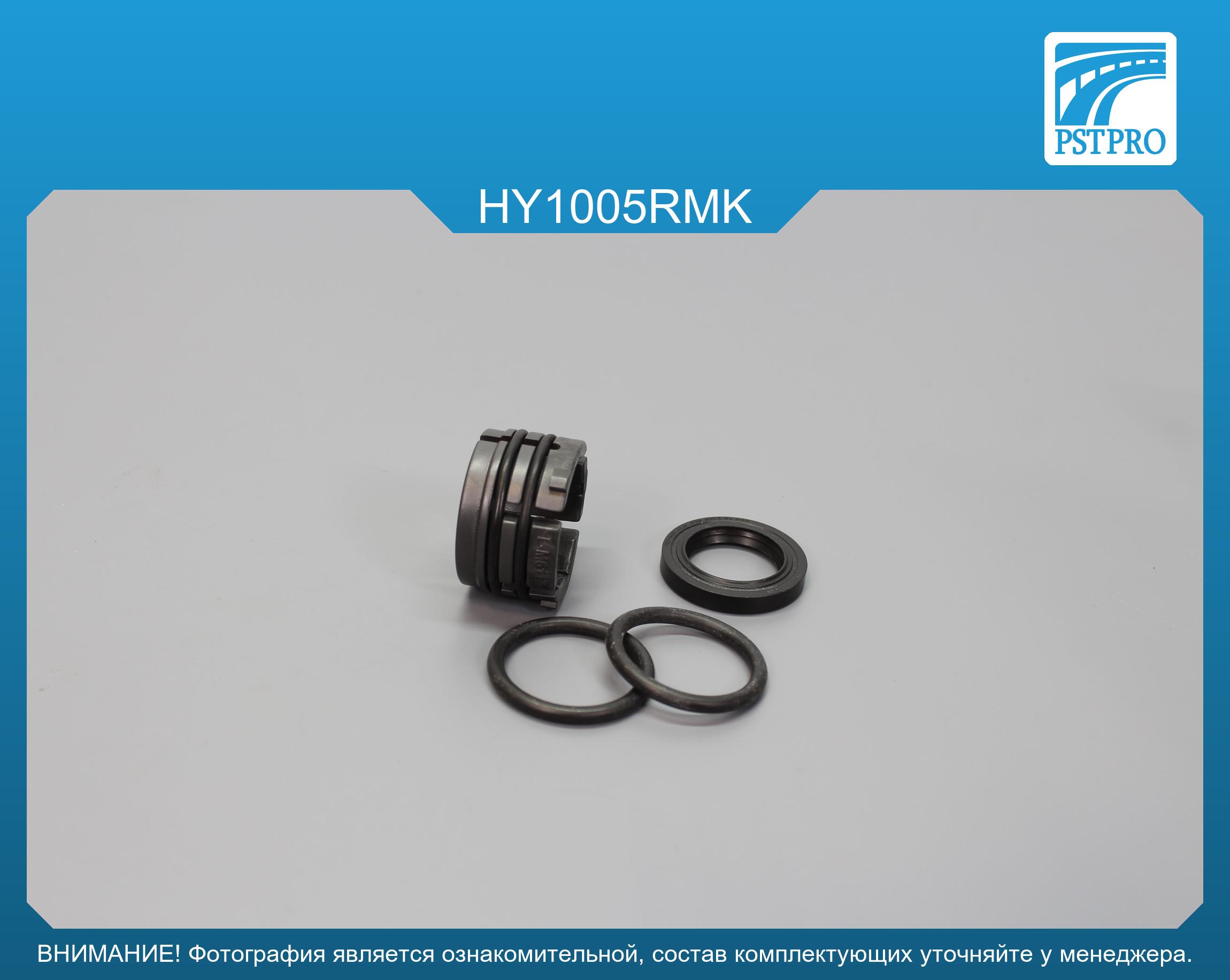Ремкомплект рулевой рейки без ГУР Hyndai ix35 2013-, KIA Sportage 2013-, Hyundai Tucson 2009-2016 под вал диаметром 27, 7мм