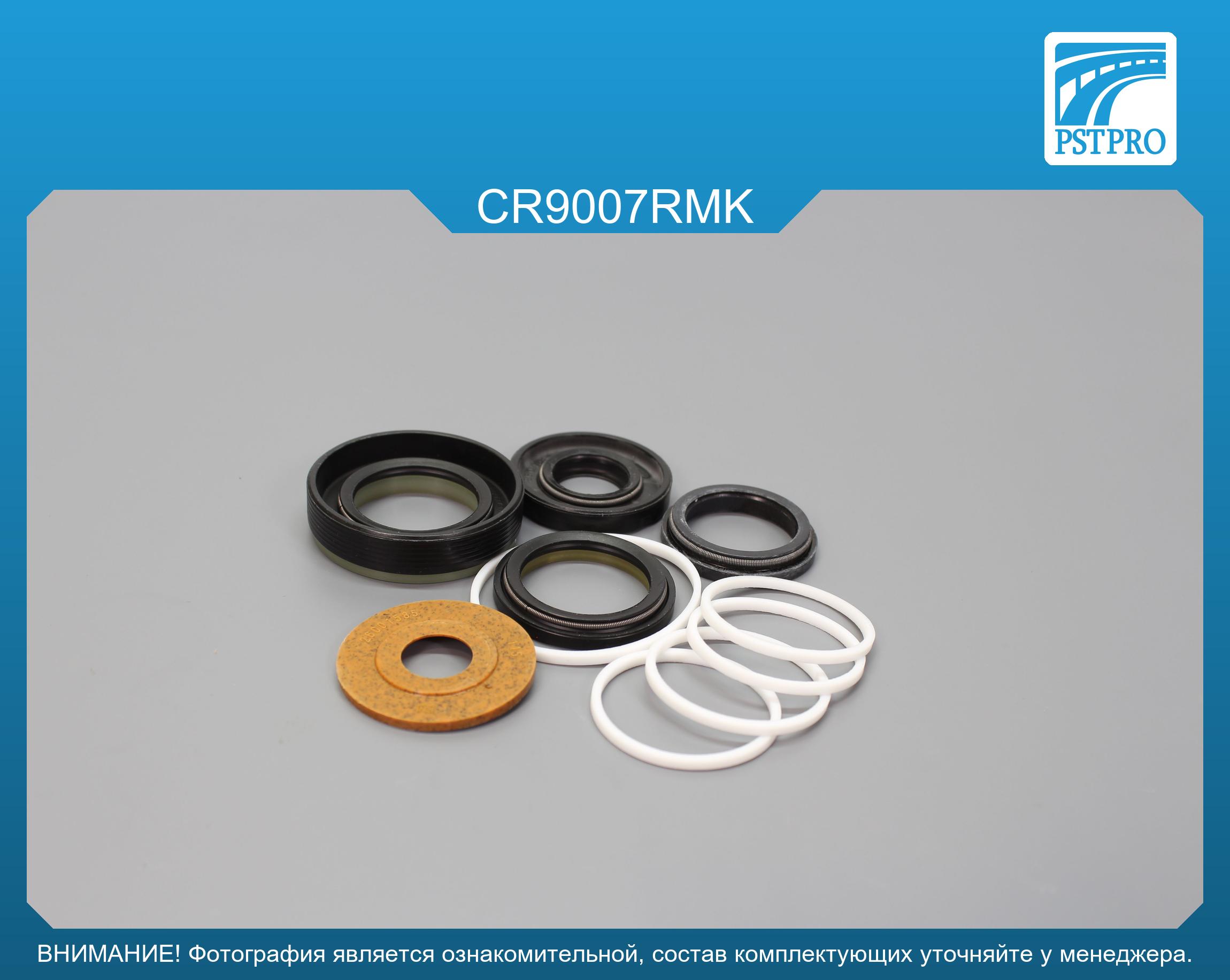 Ремкомплект рулевой рейки с ГУР Chevrolet Express 2003-2013, Chevrolet Trailblazer 2001-2008 Saginaw, под вал диаметром 30мм
